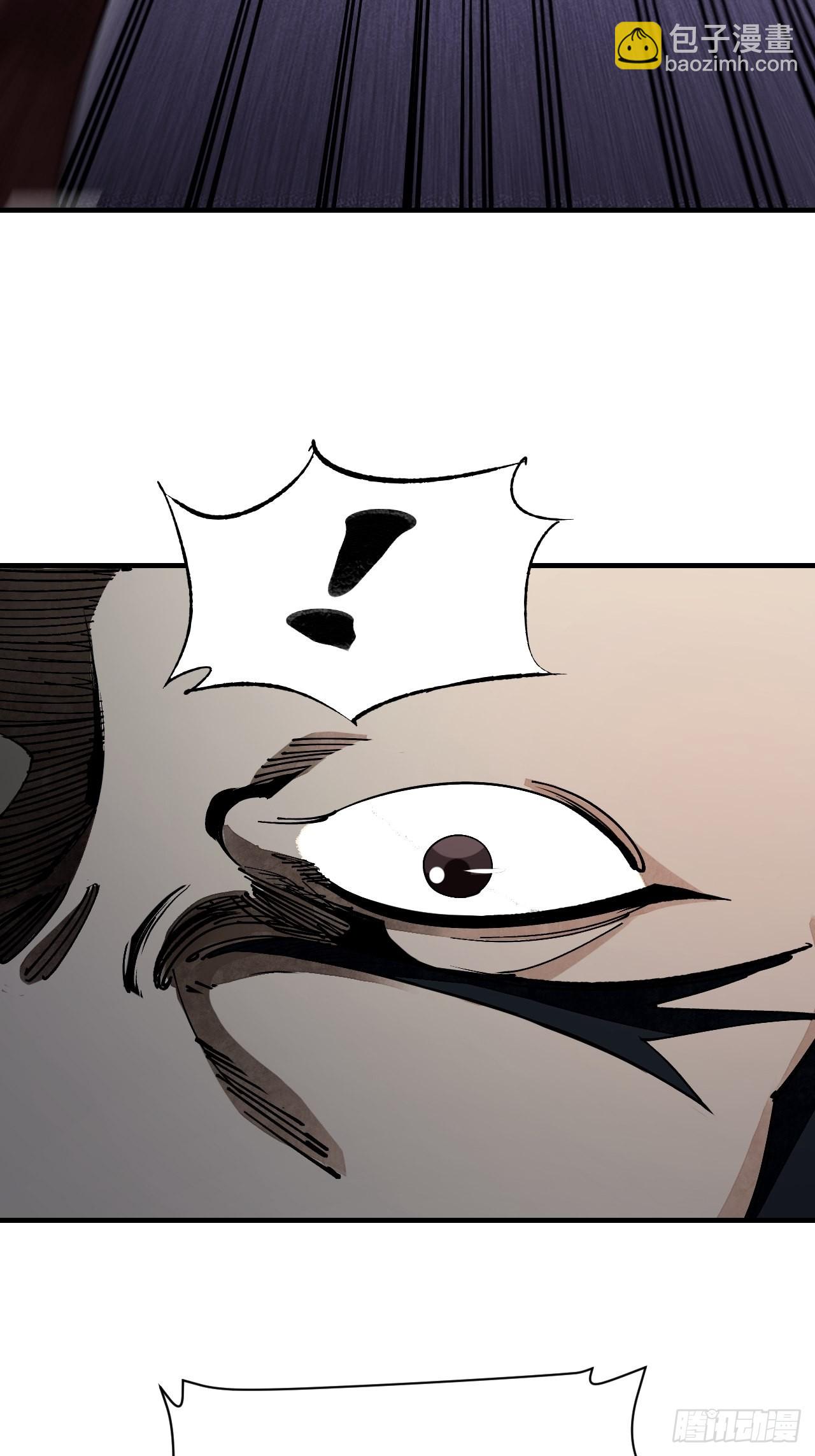 第63话 牛秀才(1/2)-第64话