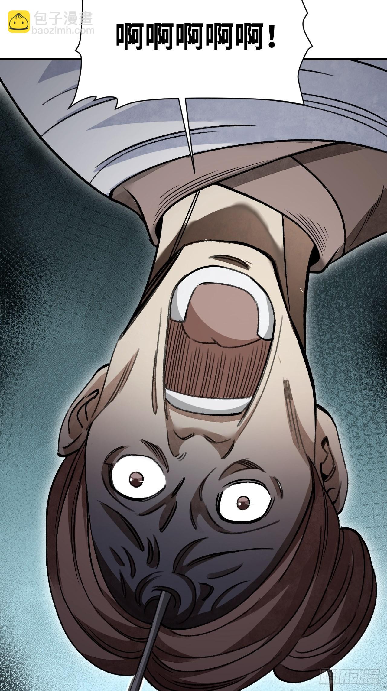 第63话 牛秀才(1/2)-第64话