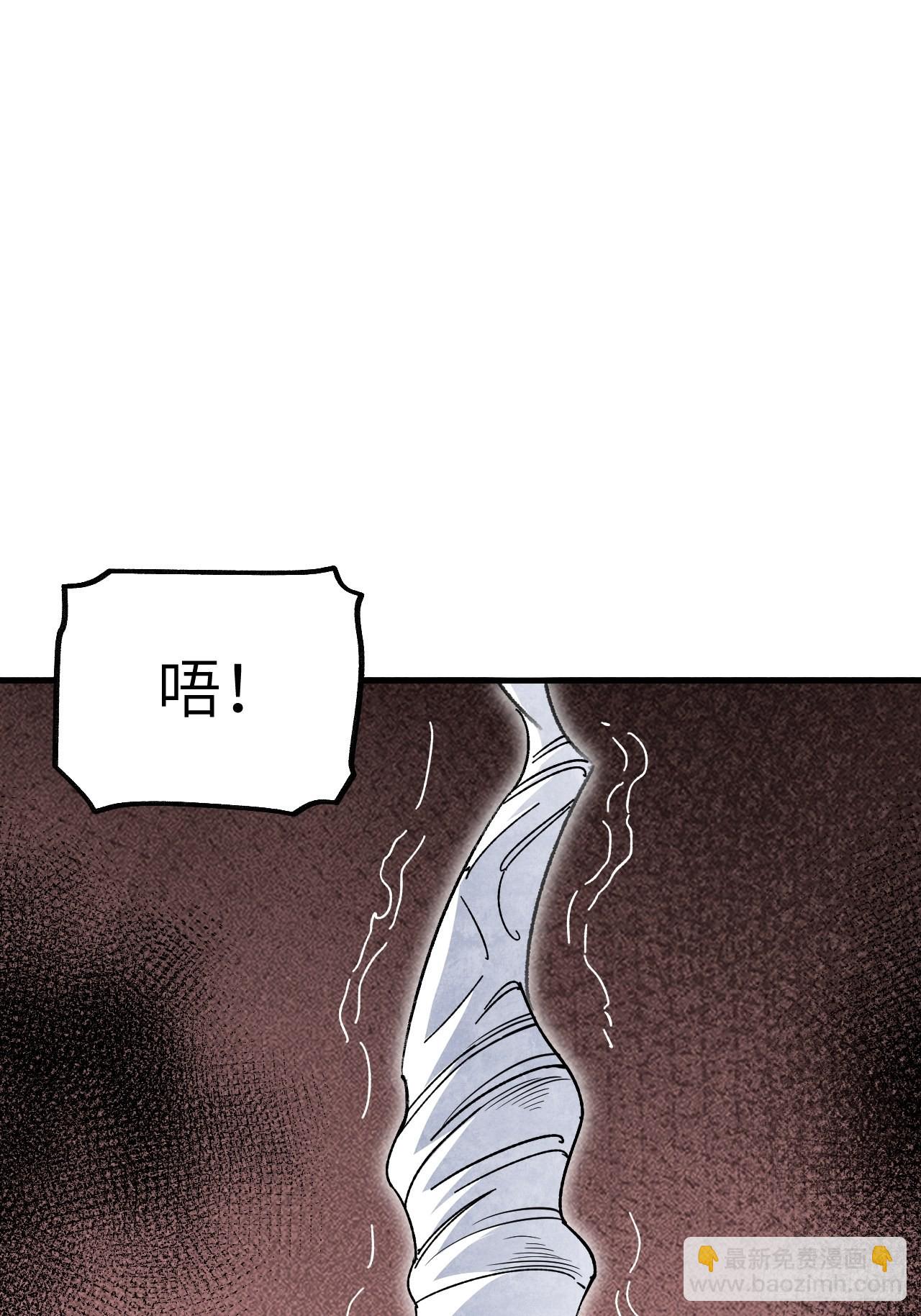 第63话 牛秀才(1/2)-第64话