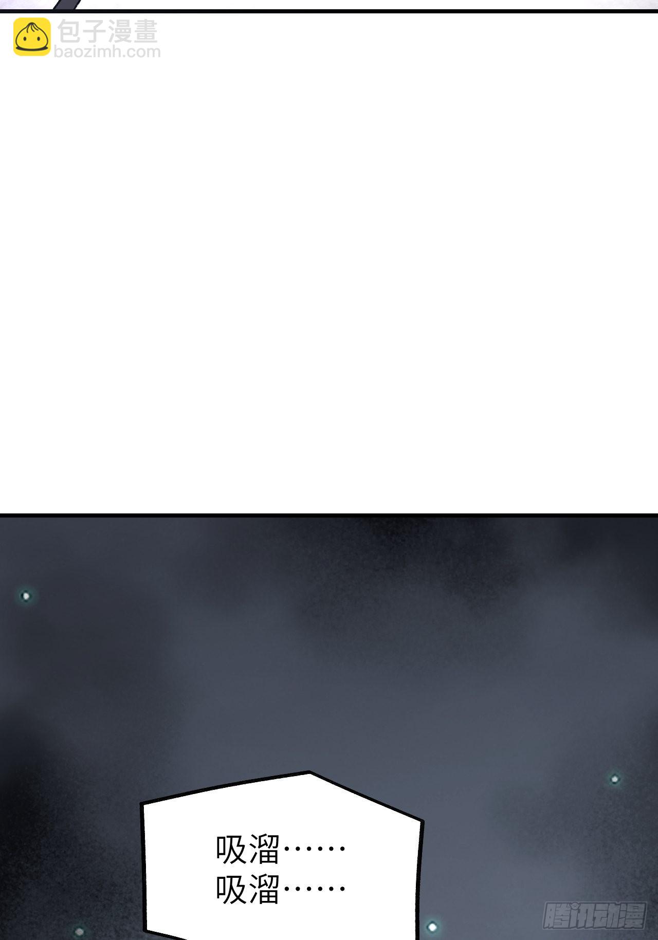 第63话 牛秀才(1/2)-第64话