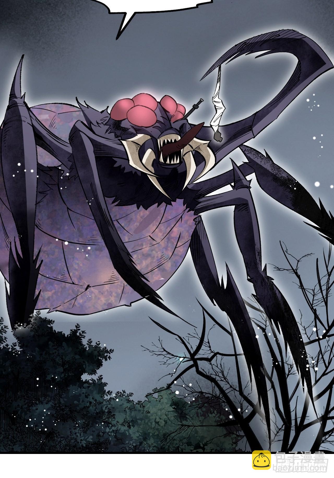 第63话 牛秀才(1/2)-第64话