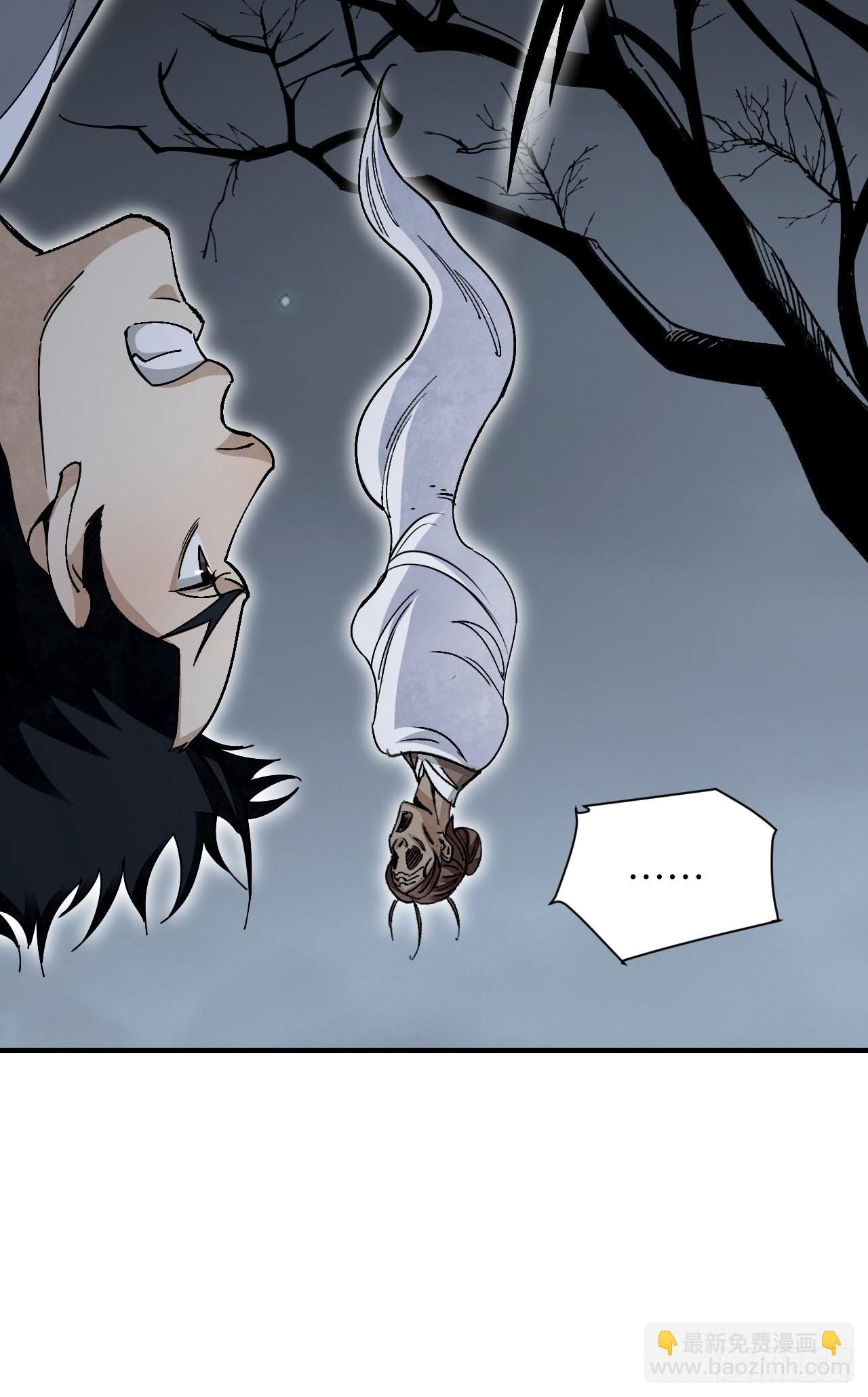 第63话 牛秀才(1/2)-第64话