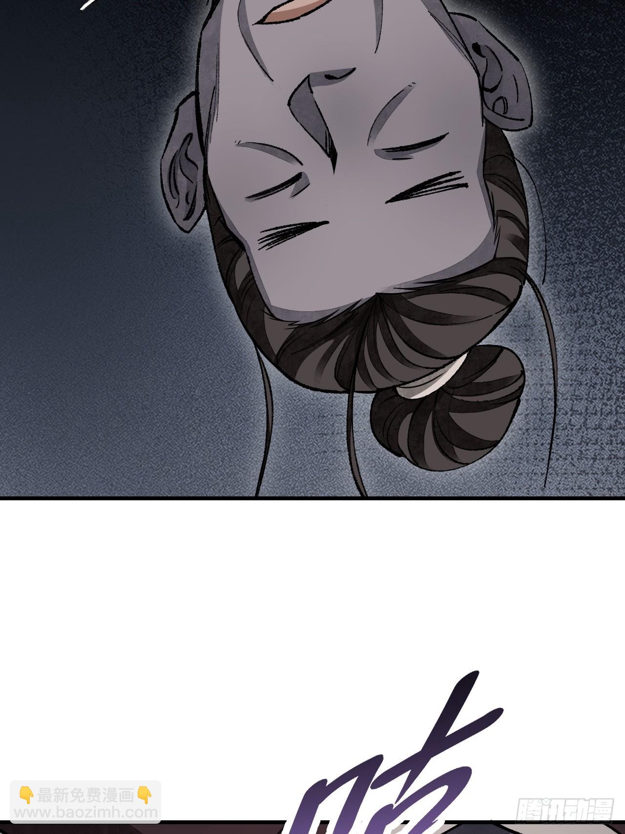 第63话 牛秀才(1/2)-第64话