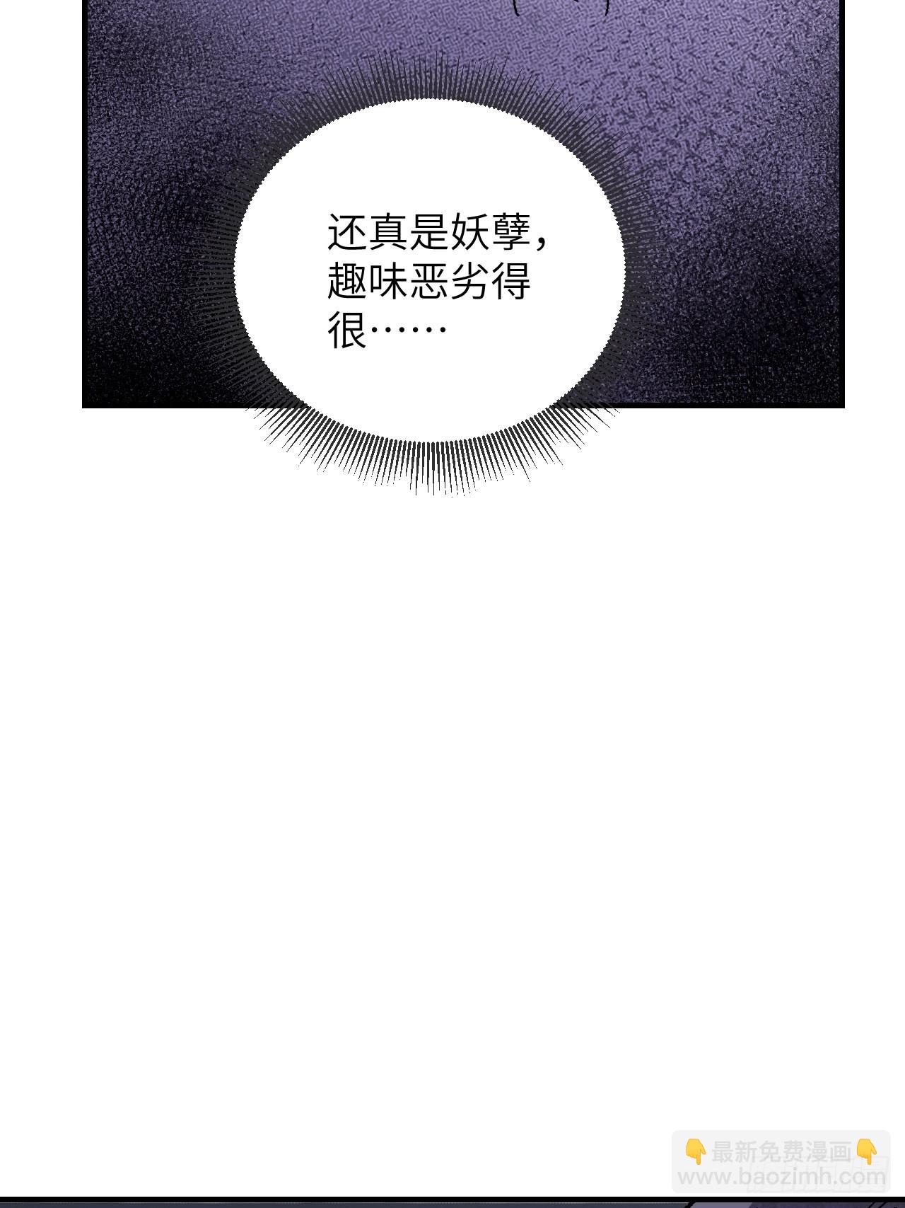 第63话 牛秀才(1/2)-第64话