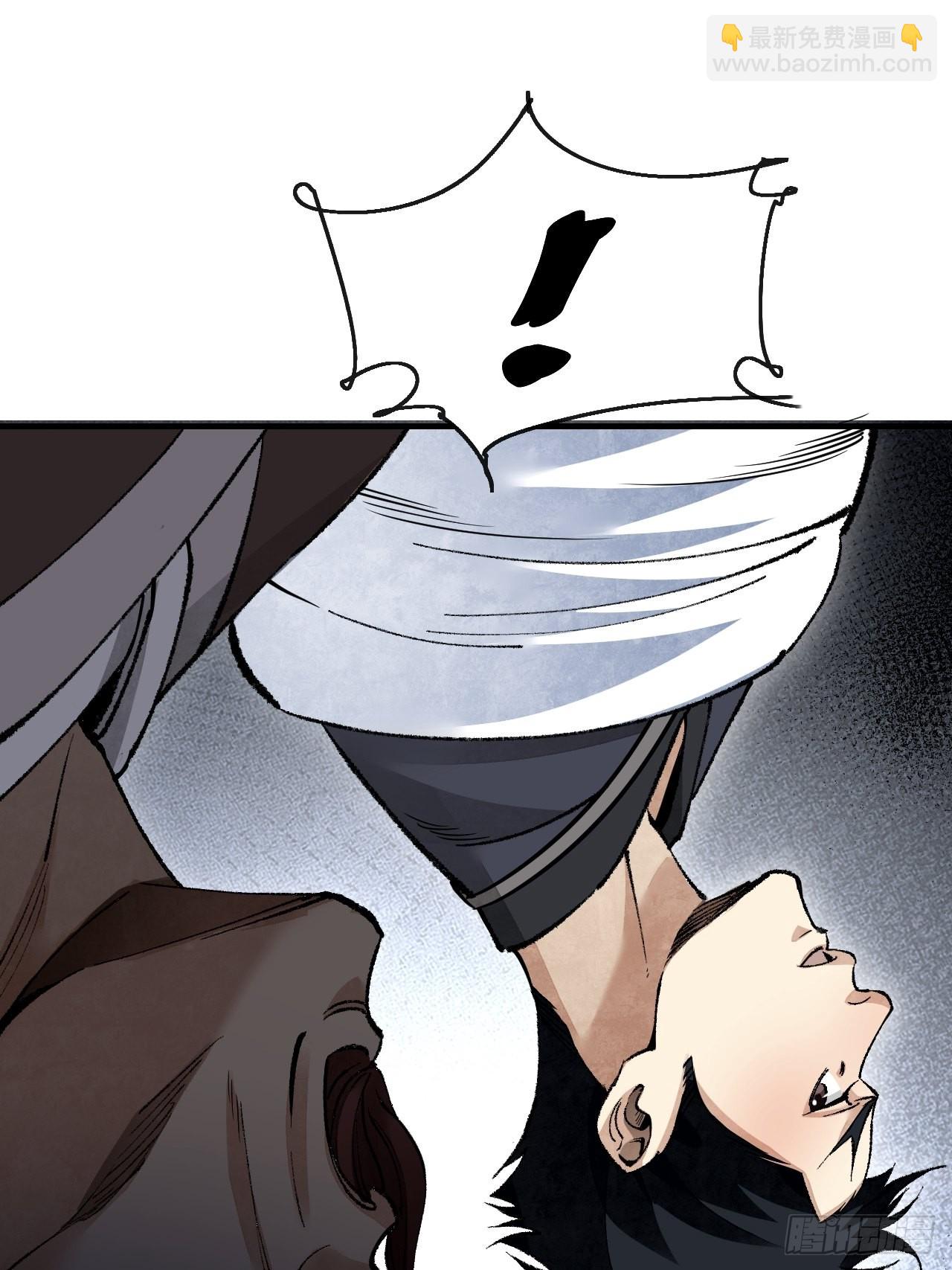 第63话 牛秀才(1/2)-第64话