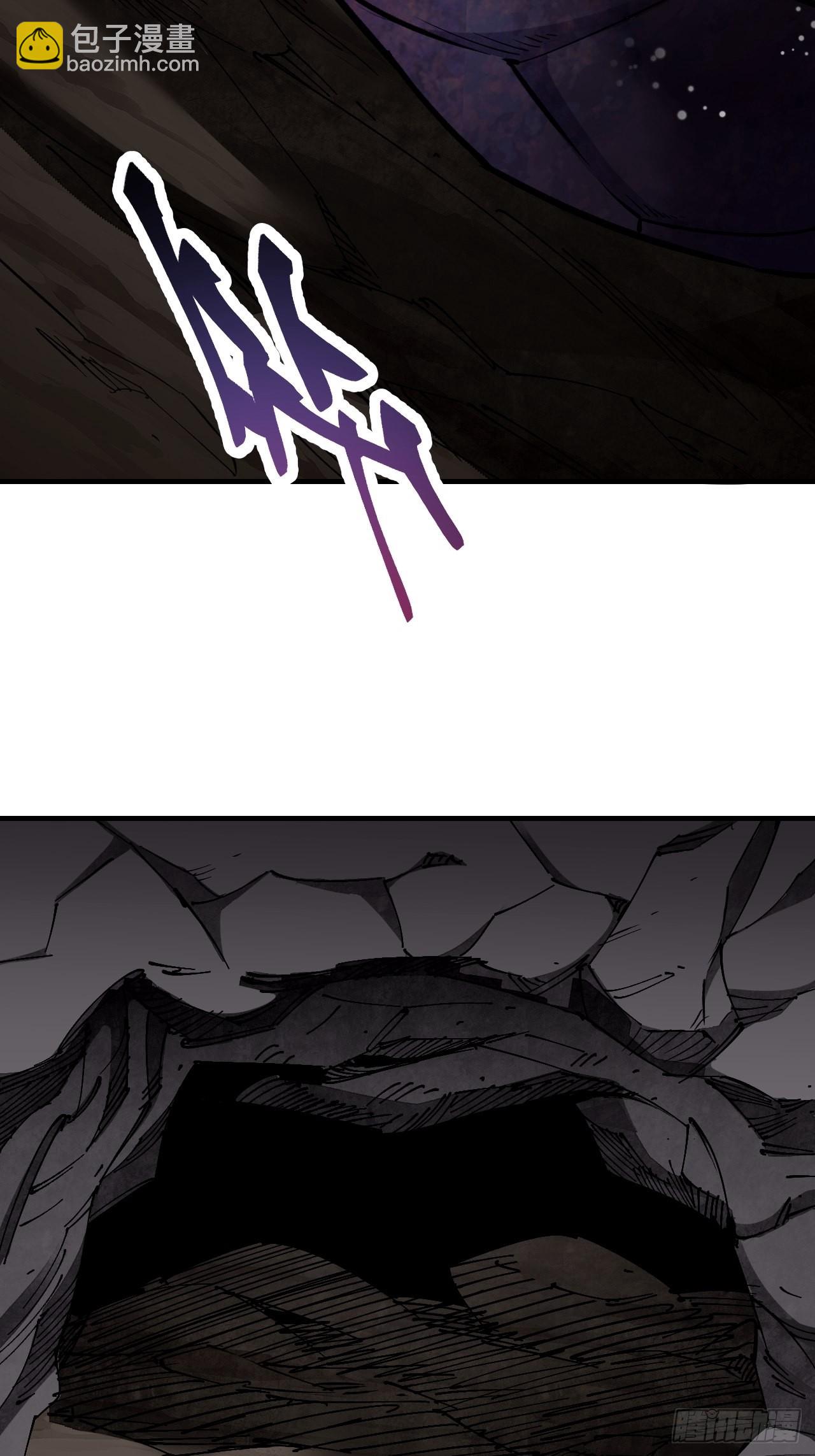 第63话 牛秀才(1/2)-第64话