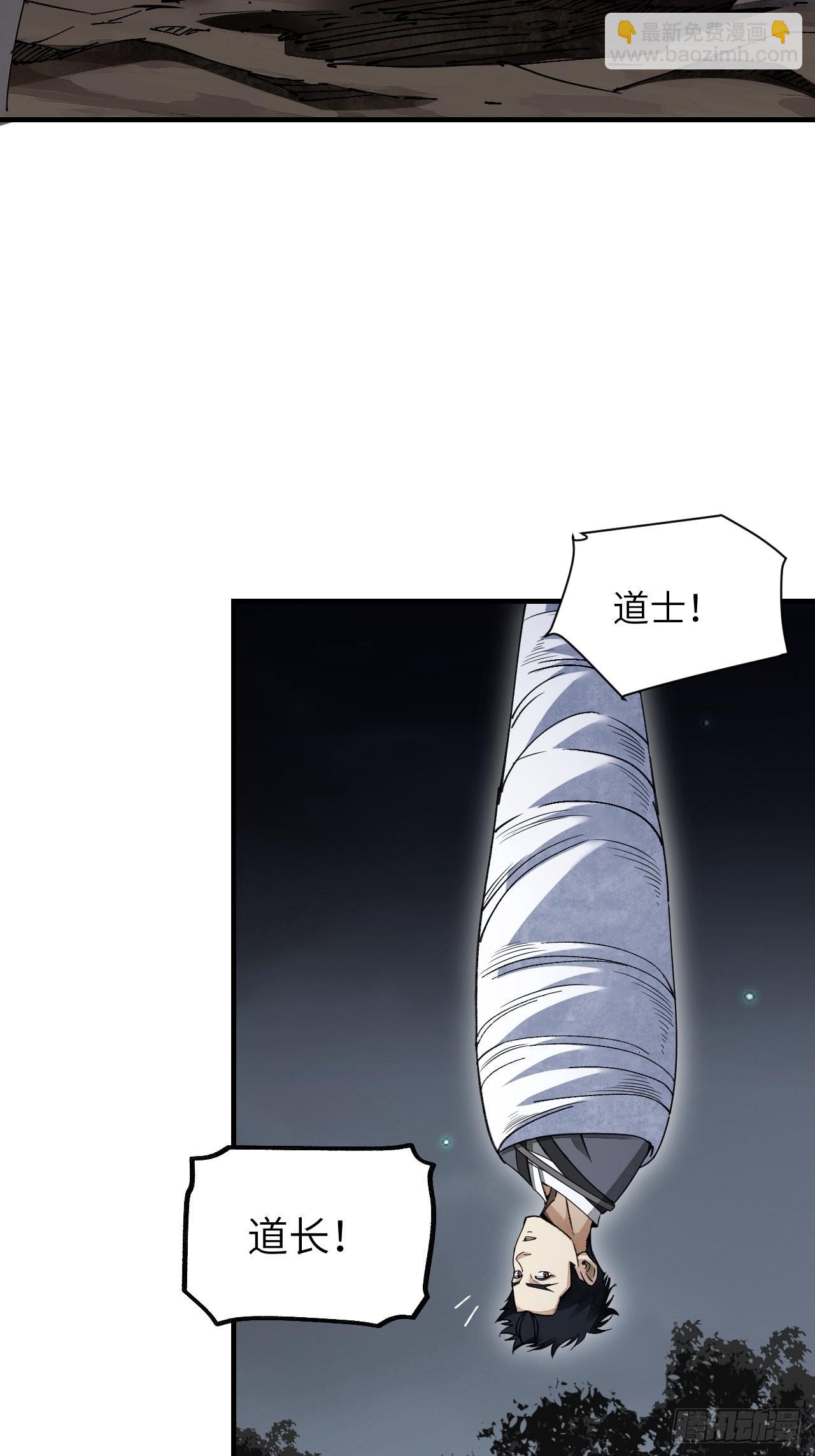 第63话 牛秀才(1/2)-第64话