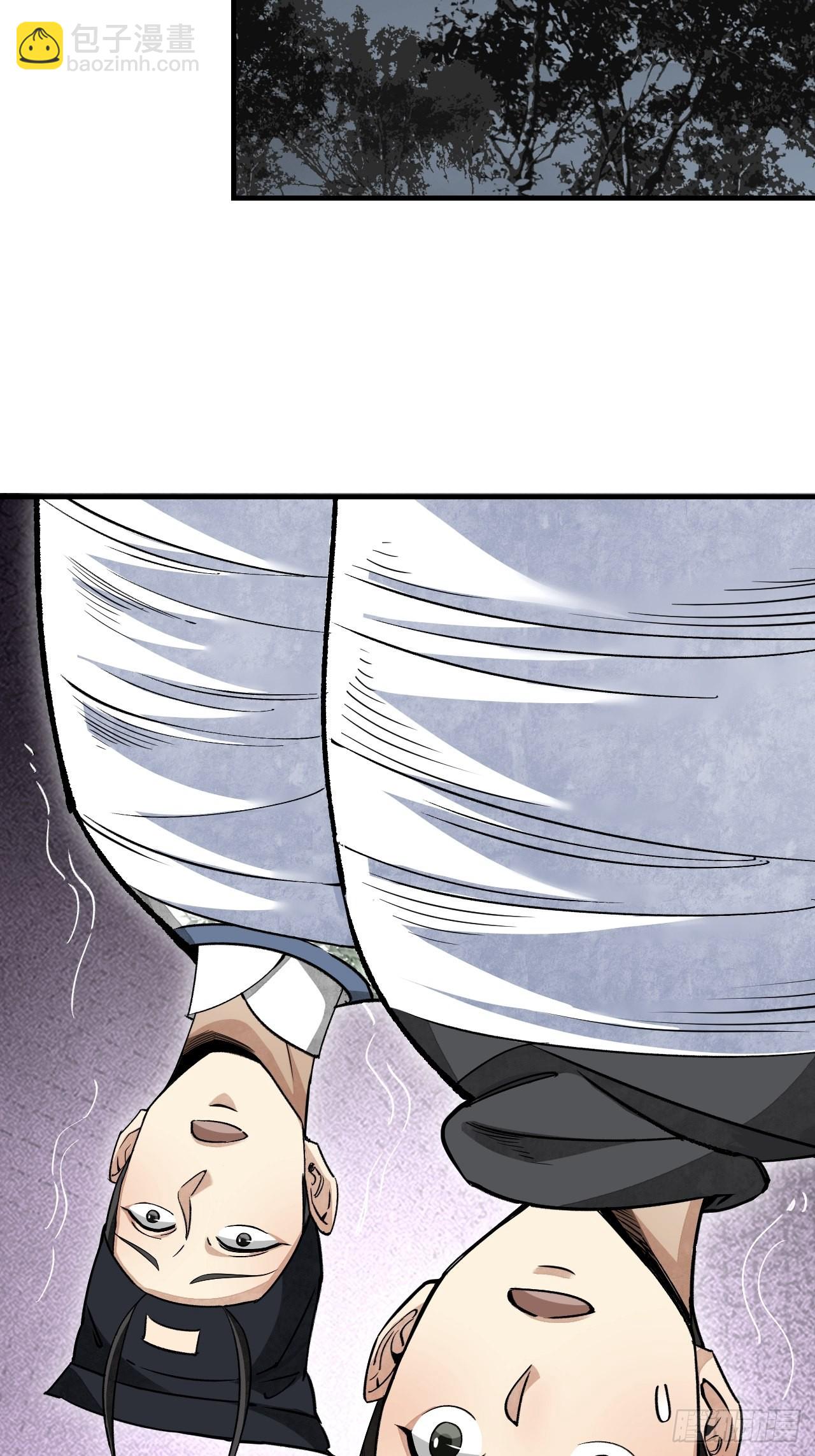 第63话 牛秀才(1/2)-第64话