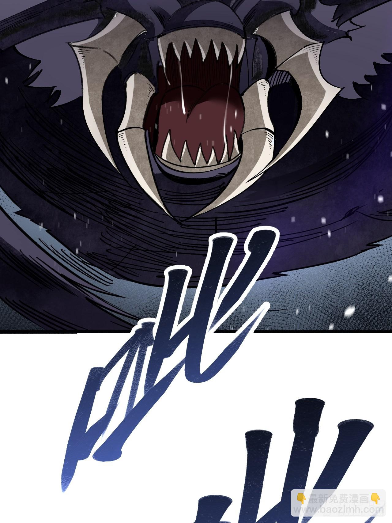 第63话 牛秀才(1/2)-第64话