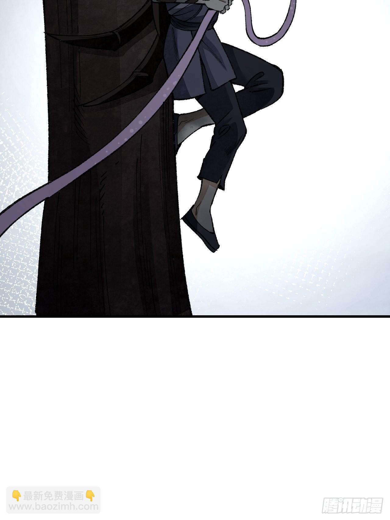 第63话 牛秀才(1/2)-第64话