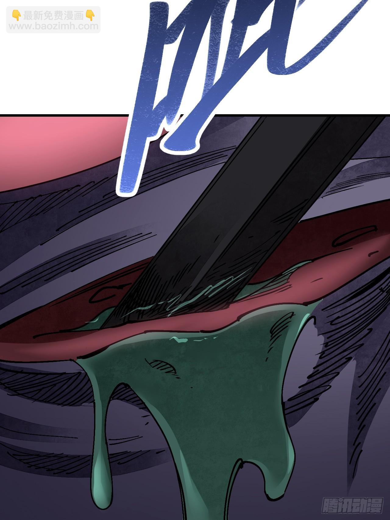 第63话 牛秀才(1/2)-第64话