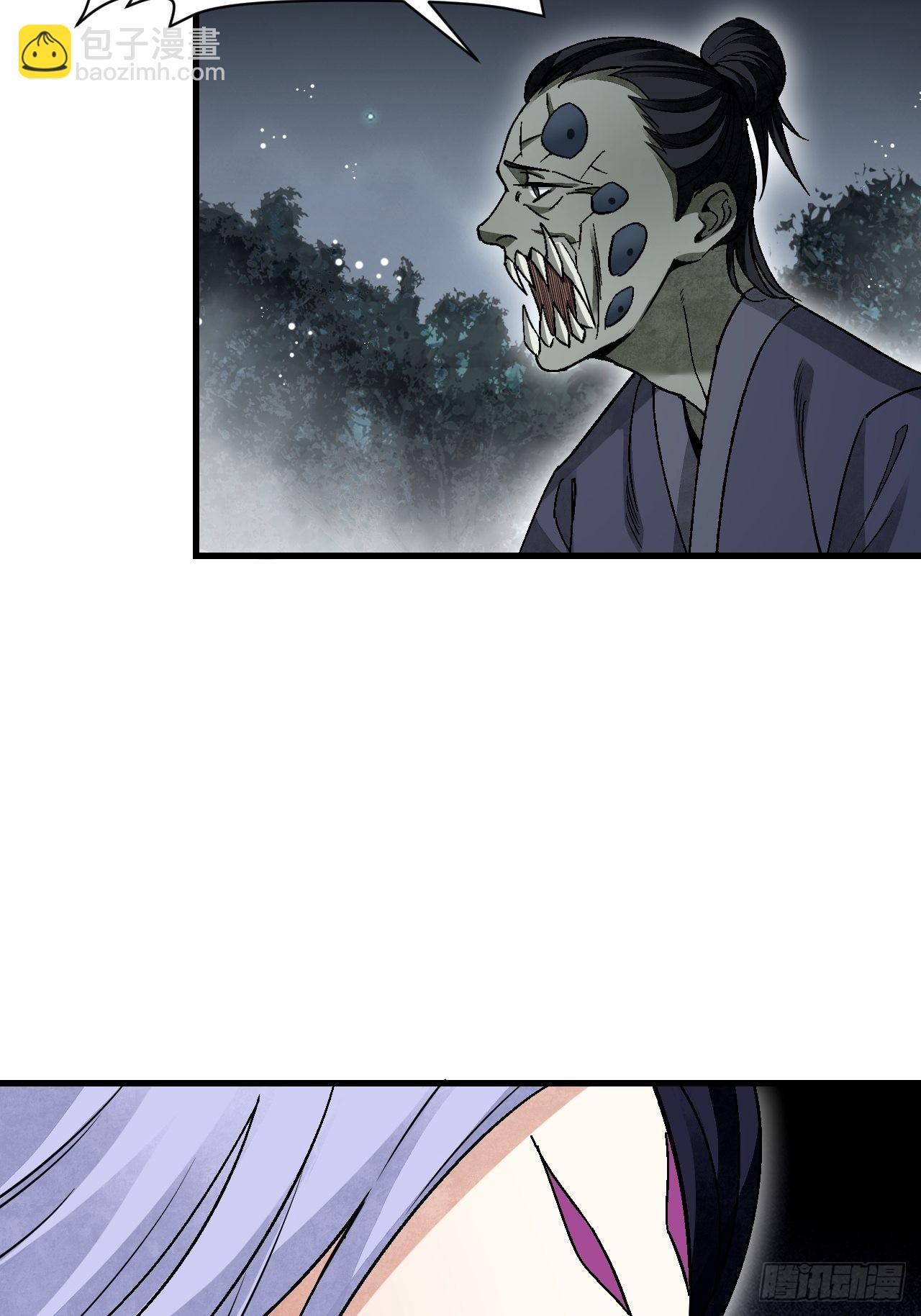 第65话 花痴(1/2)-第66话