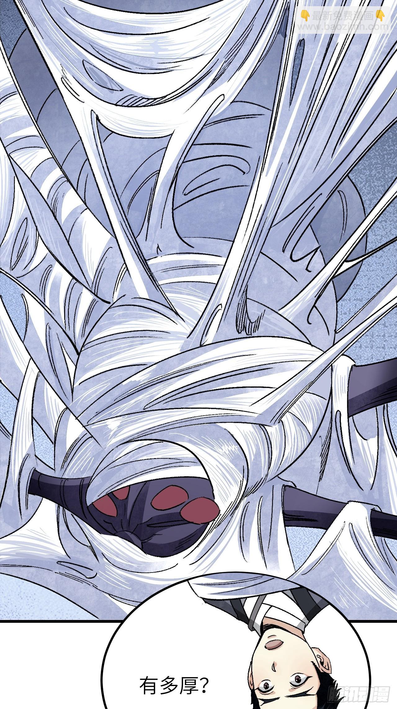 第65话 花痴(1/2)-第66话