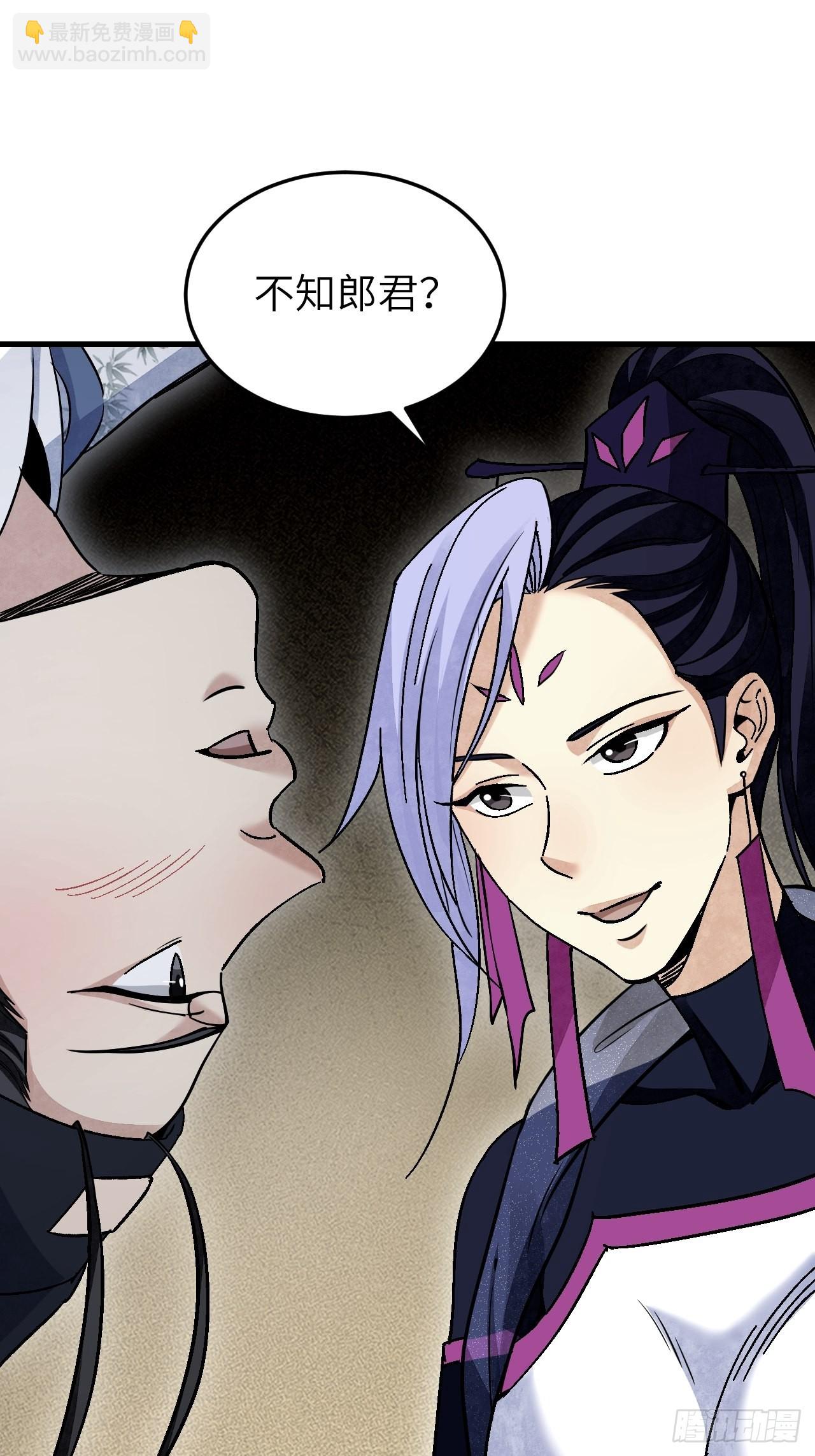 第65话 花痴(1/2)-第66话