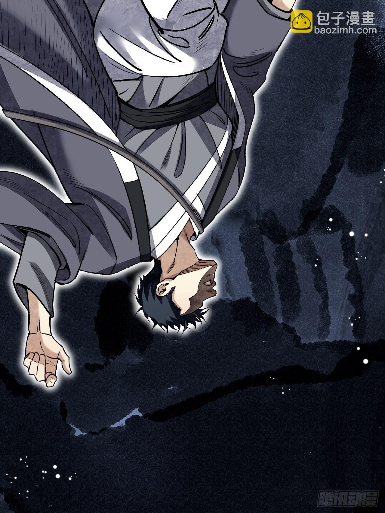 第67话 天干物燥 宜用火攻(1/2)-第68话