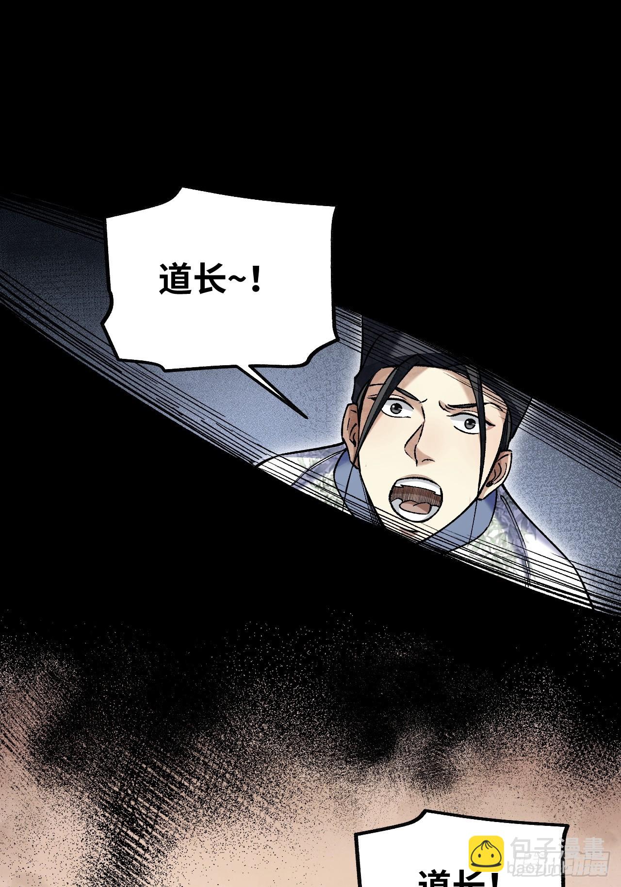 第67话 天干物燥 宜用火攻(1/2)-第68话