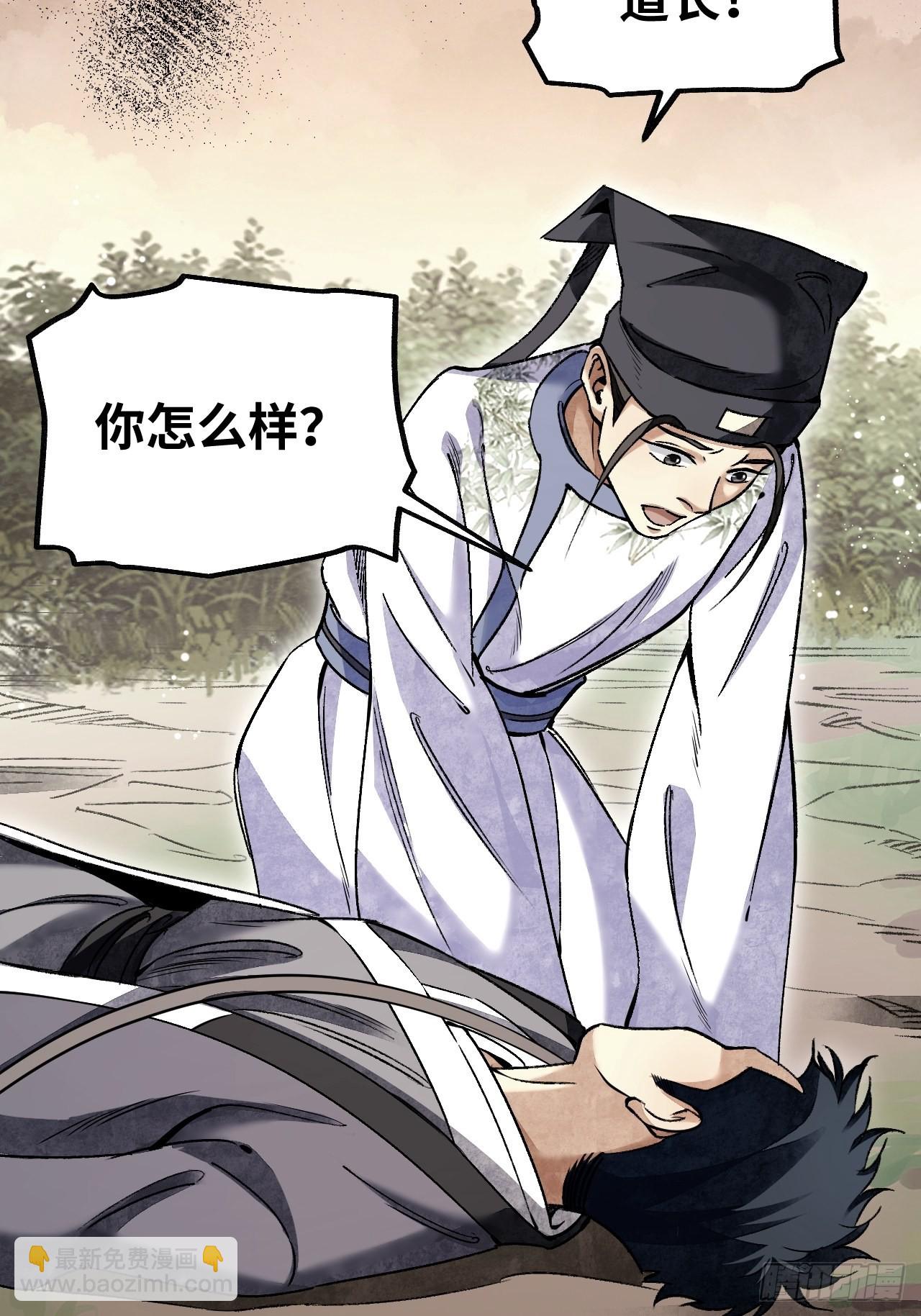 第67话 天干物燥 宜用火攻(1/2)-第68话