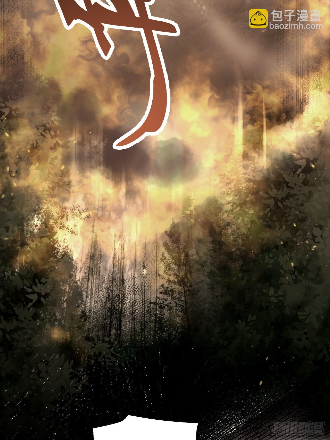 第67话 天干物燥 宜用火攻(1/2)-第68话