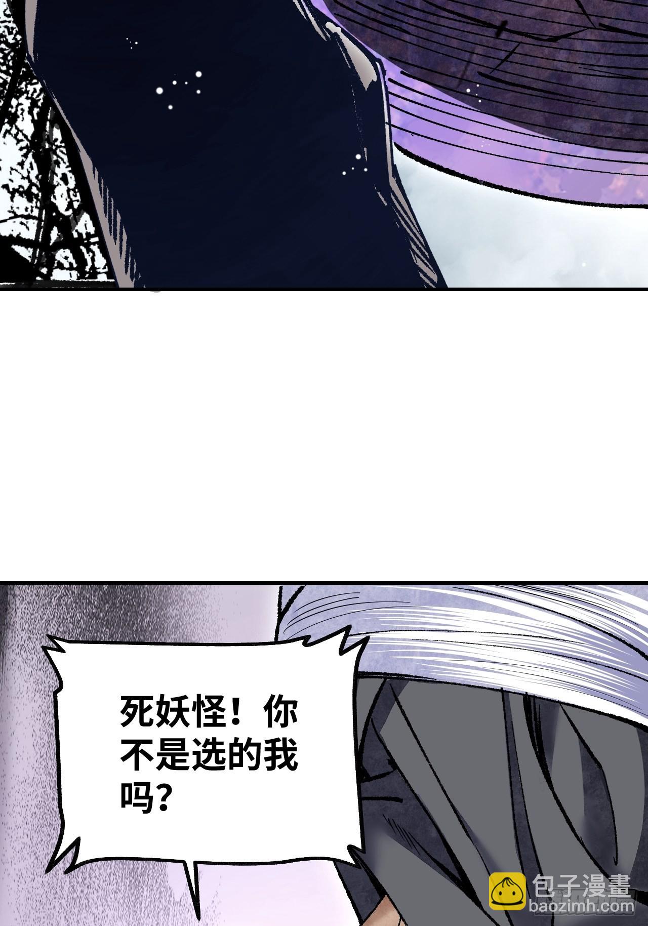 第67话 天干物燥 宜用火攻(1/2)-第68话