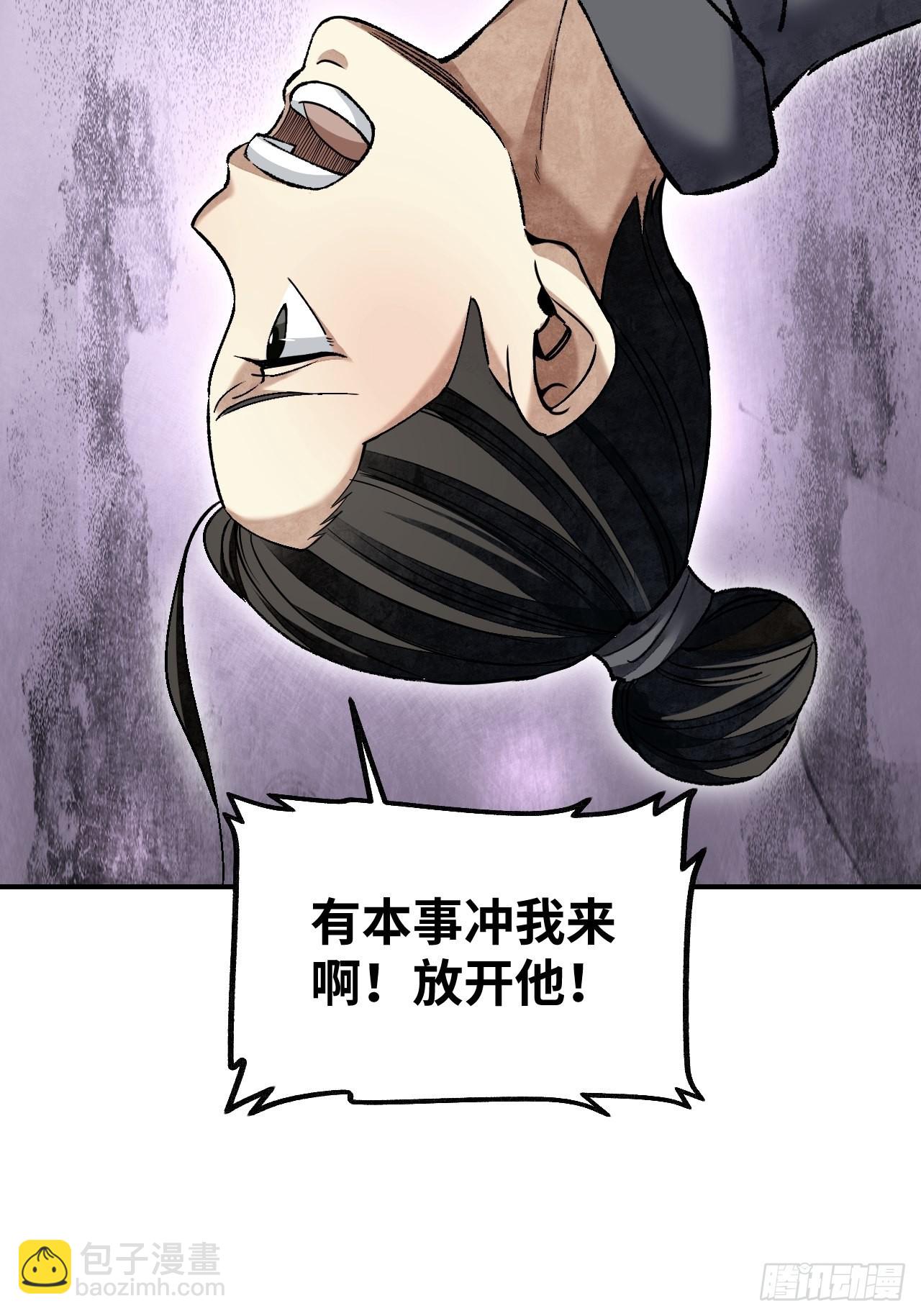 第67话 天干物燥 宜用火攻(1/2)-第68话