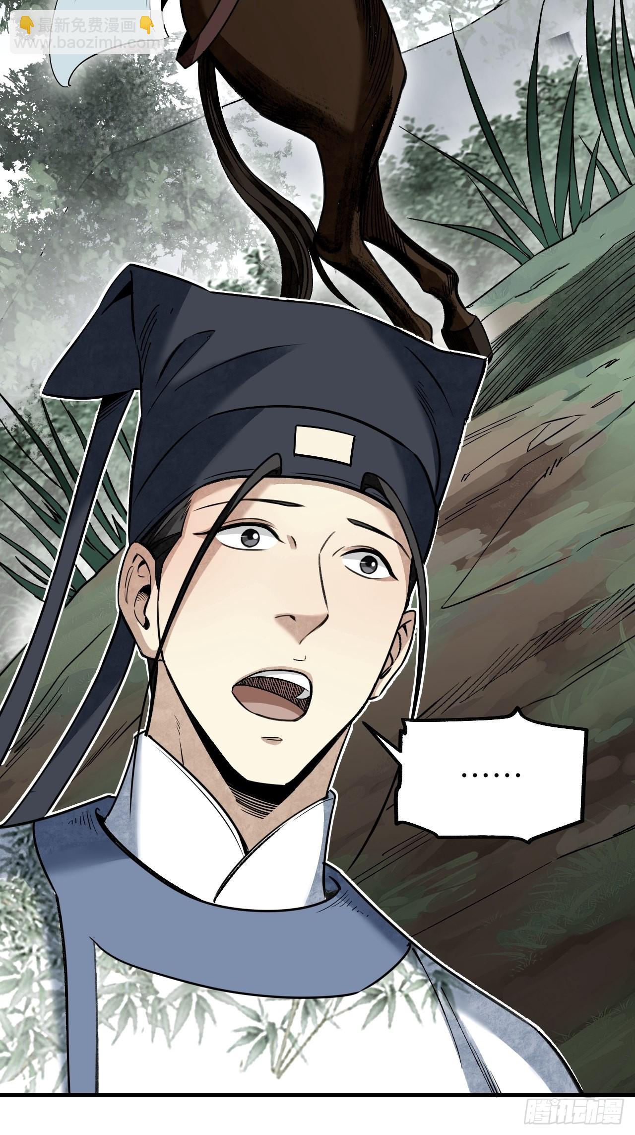 第69话 江湖再见(1/2)-第70话