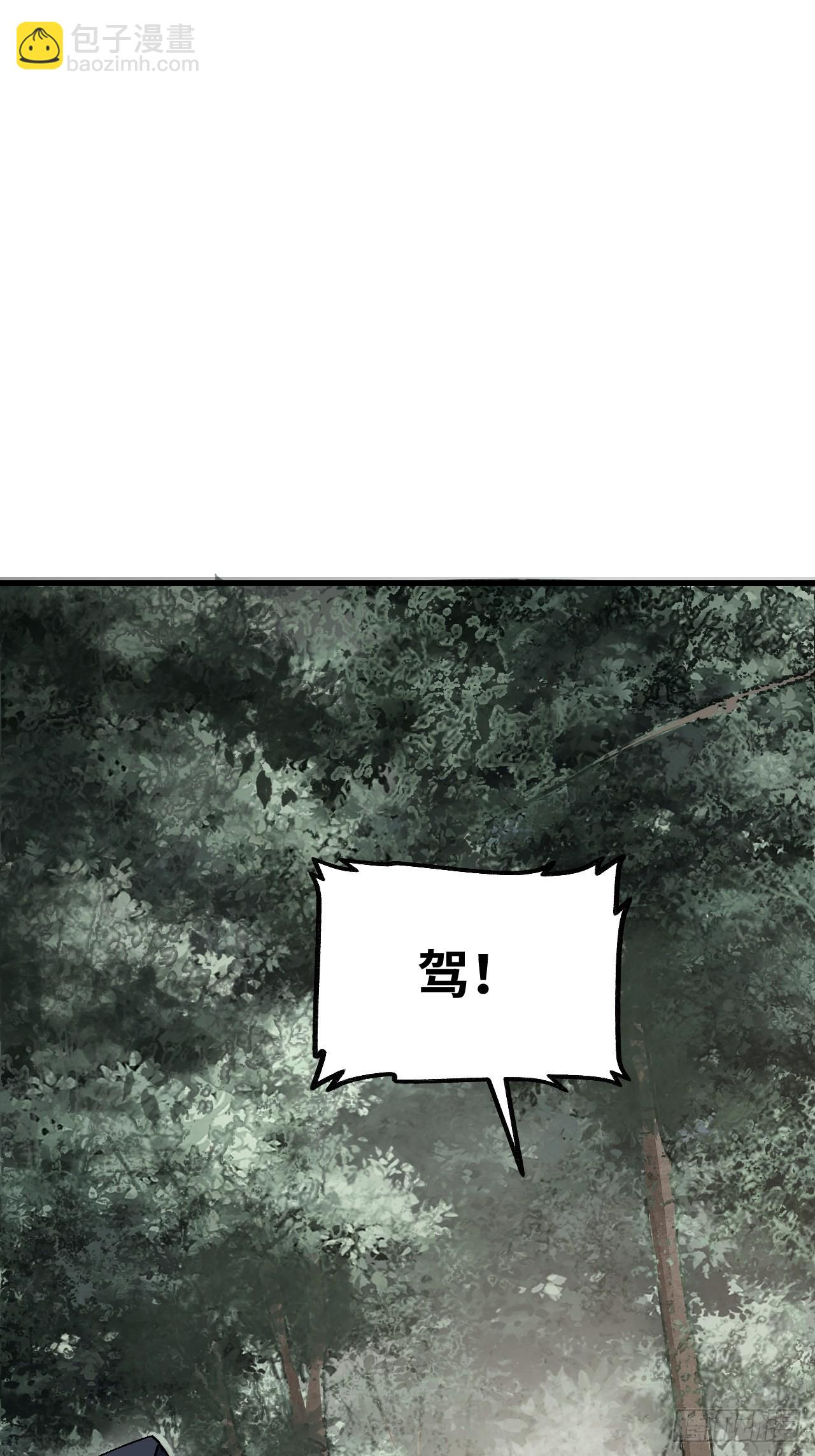 第69话 江湖再见(1/2)-第70话