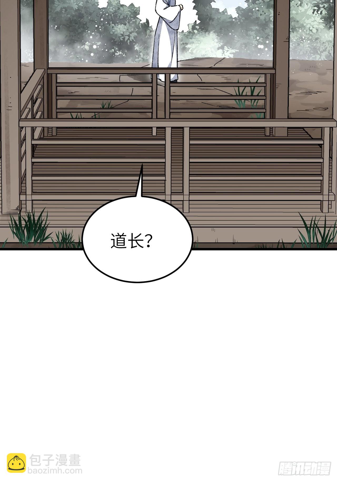 第69话 江湖再见(1/2)-第70话