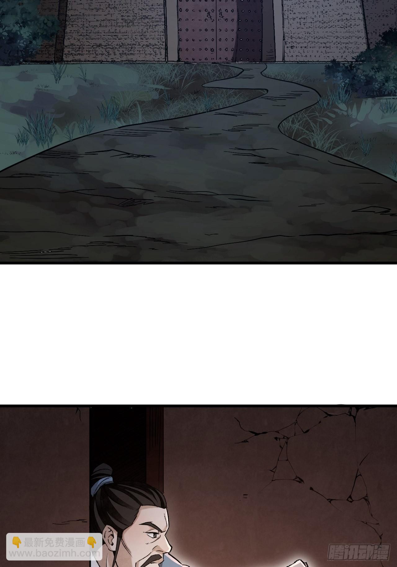 第69话 江湖再见(1/2)-第70话