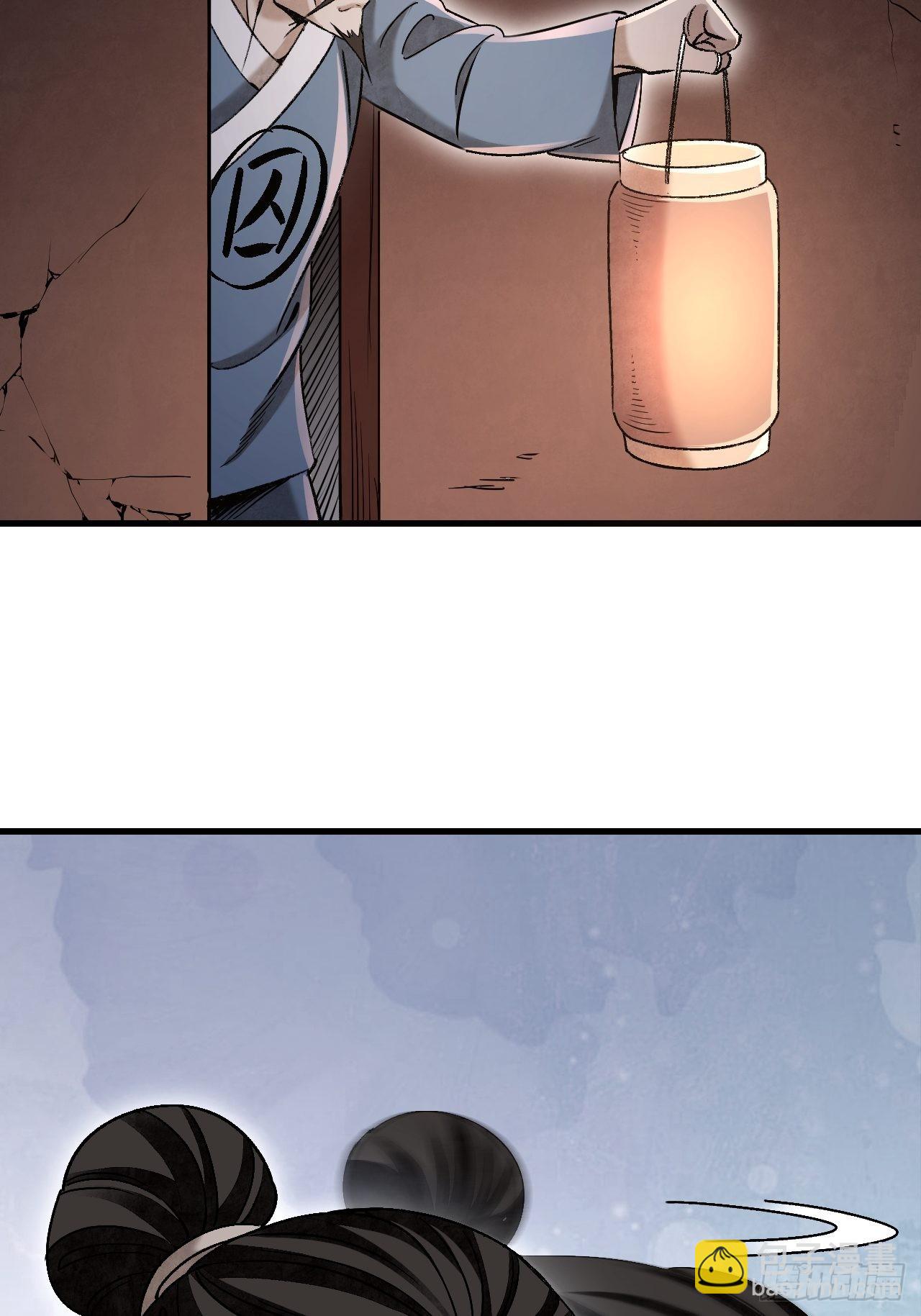 第69话 江湖再见(1/2)-第70话