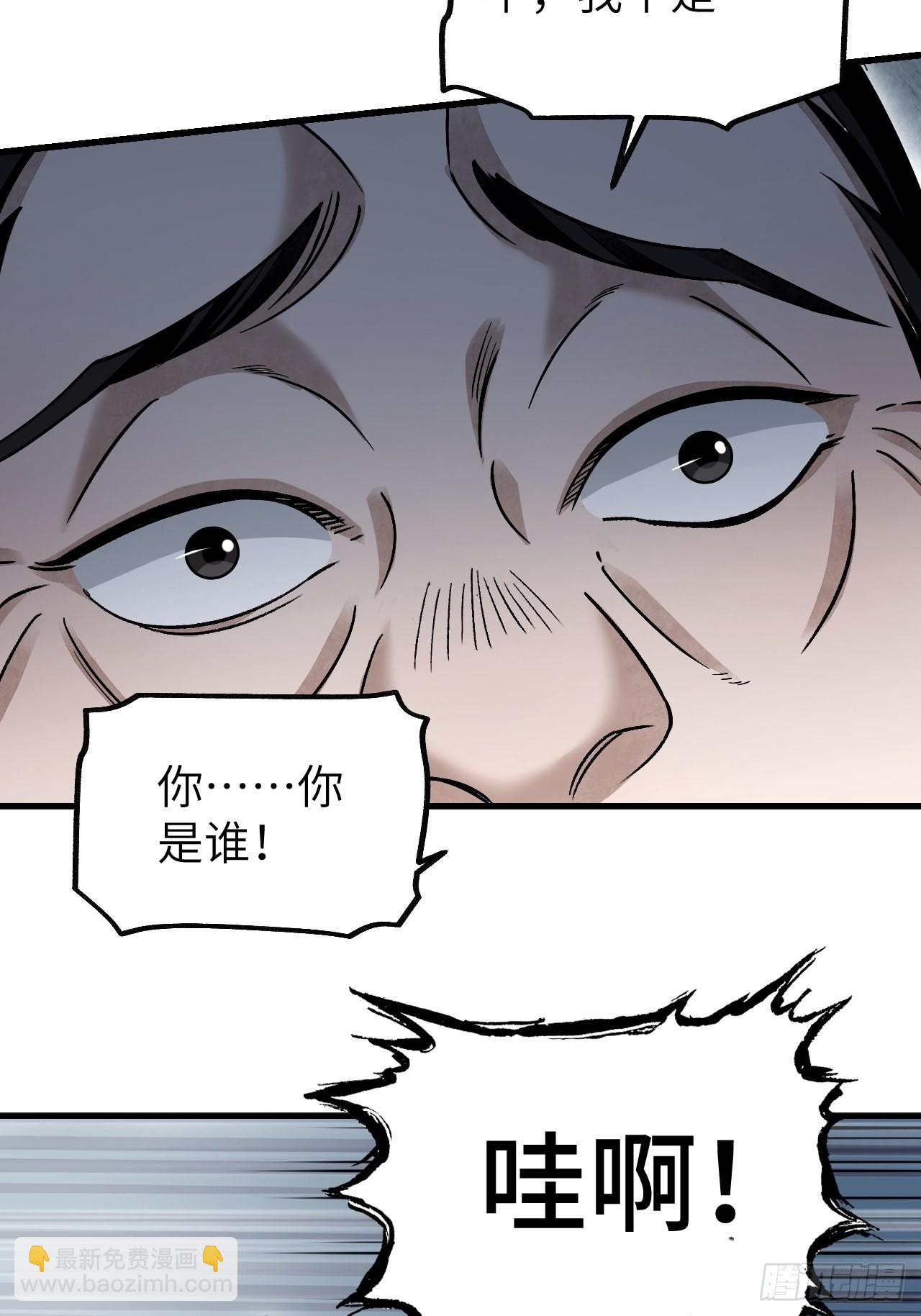 第69话 江湖再见(1/2)-第70话