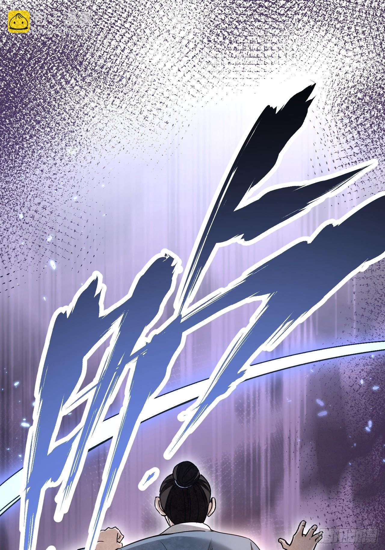 第69话 江湖再见(1/2)-第70话