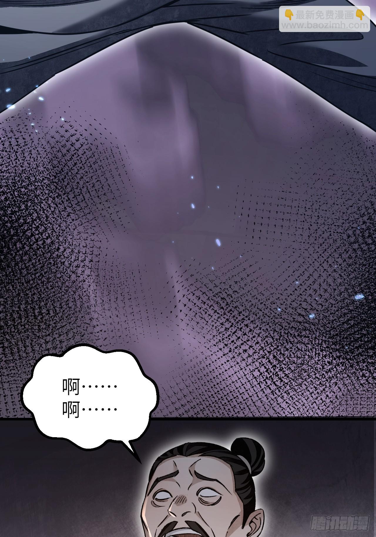 第69话 江湖再见(1/2)-第70话