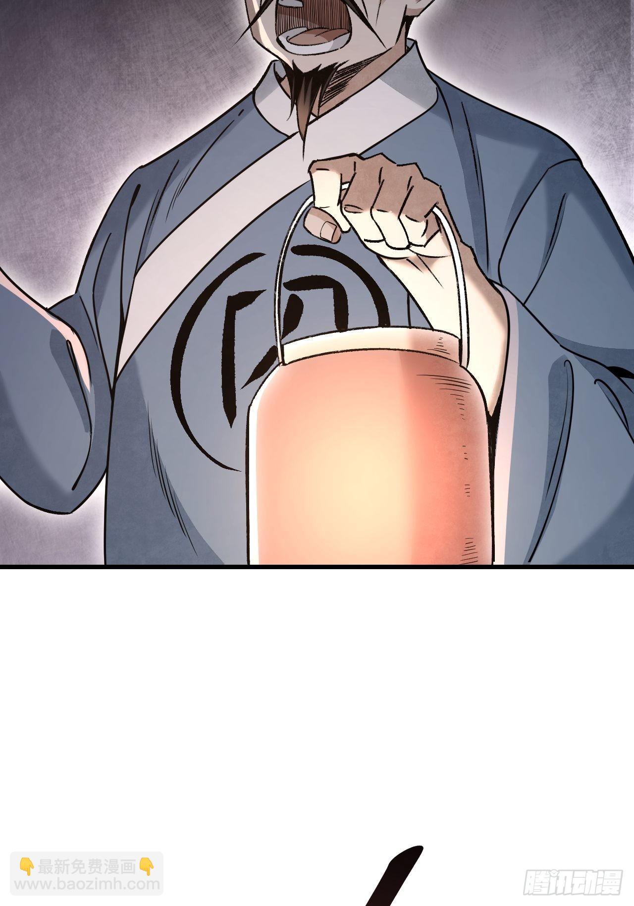 第69话 江湖再见(1/2)-第70话