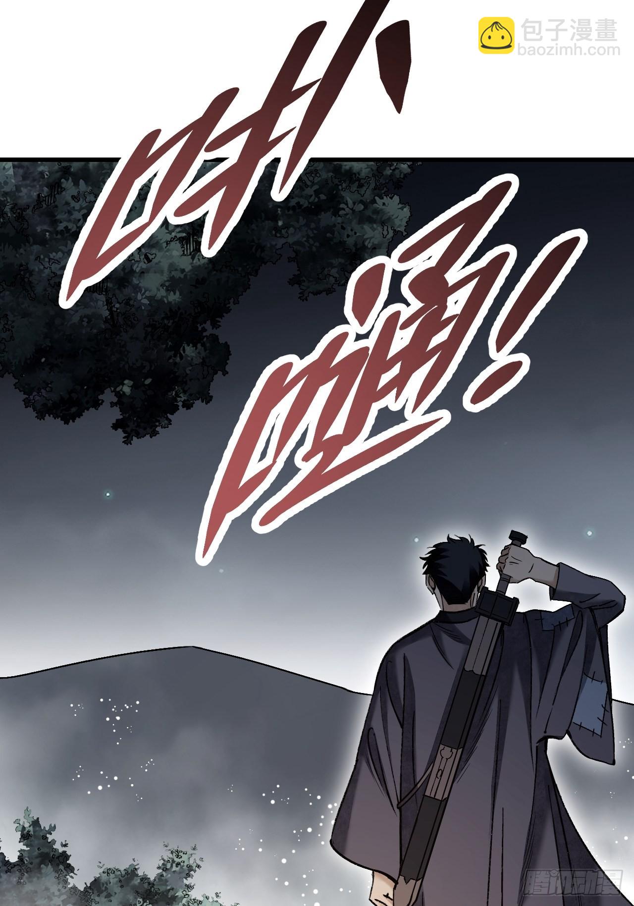 第69话 江湖再见(1/2)-第70话