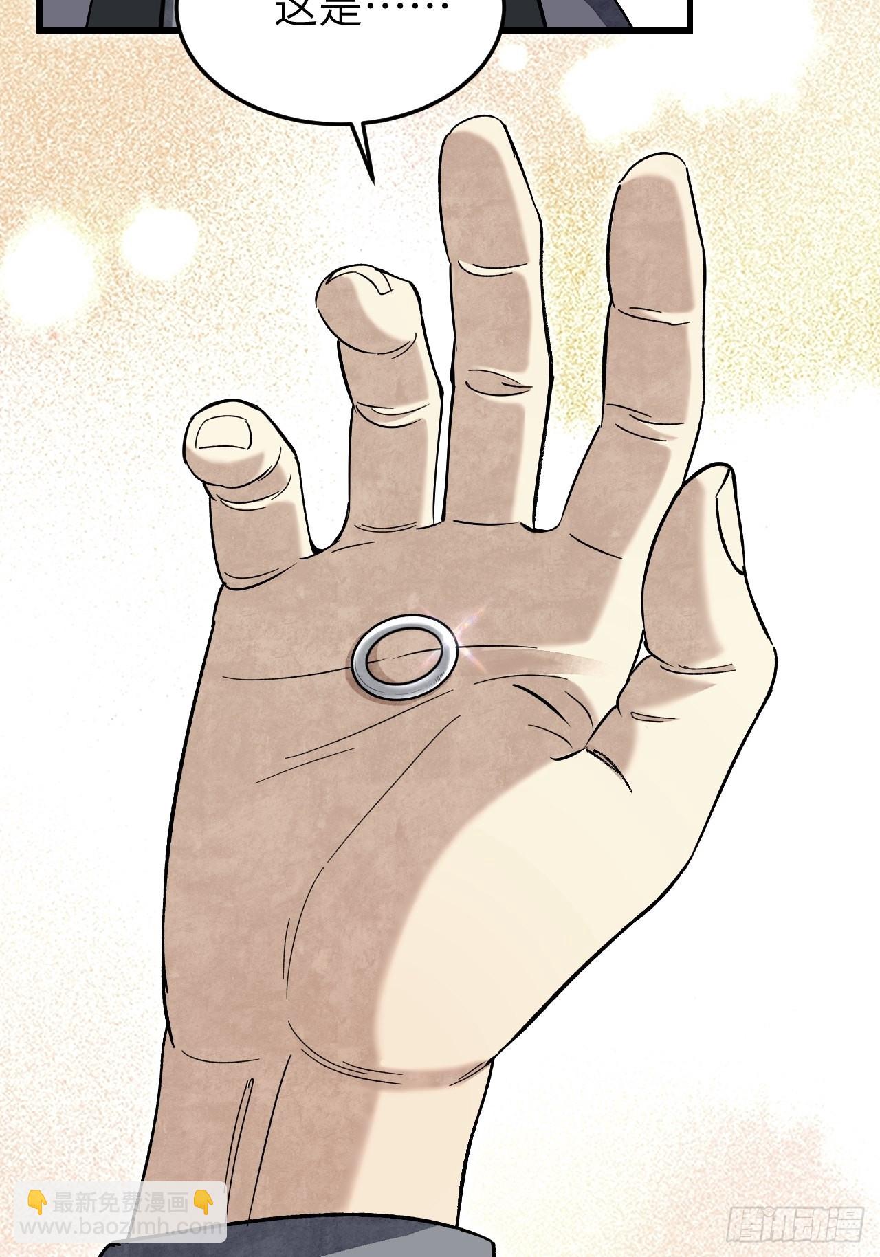 第69话 江湖再见(1/2)-第70话