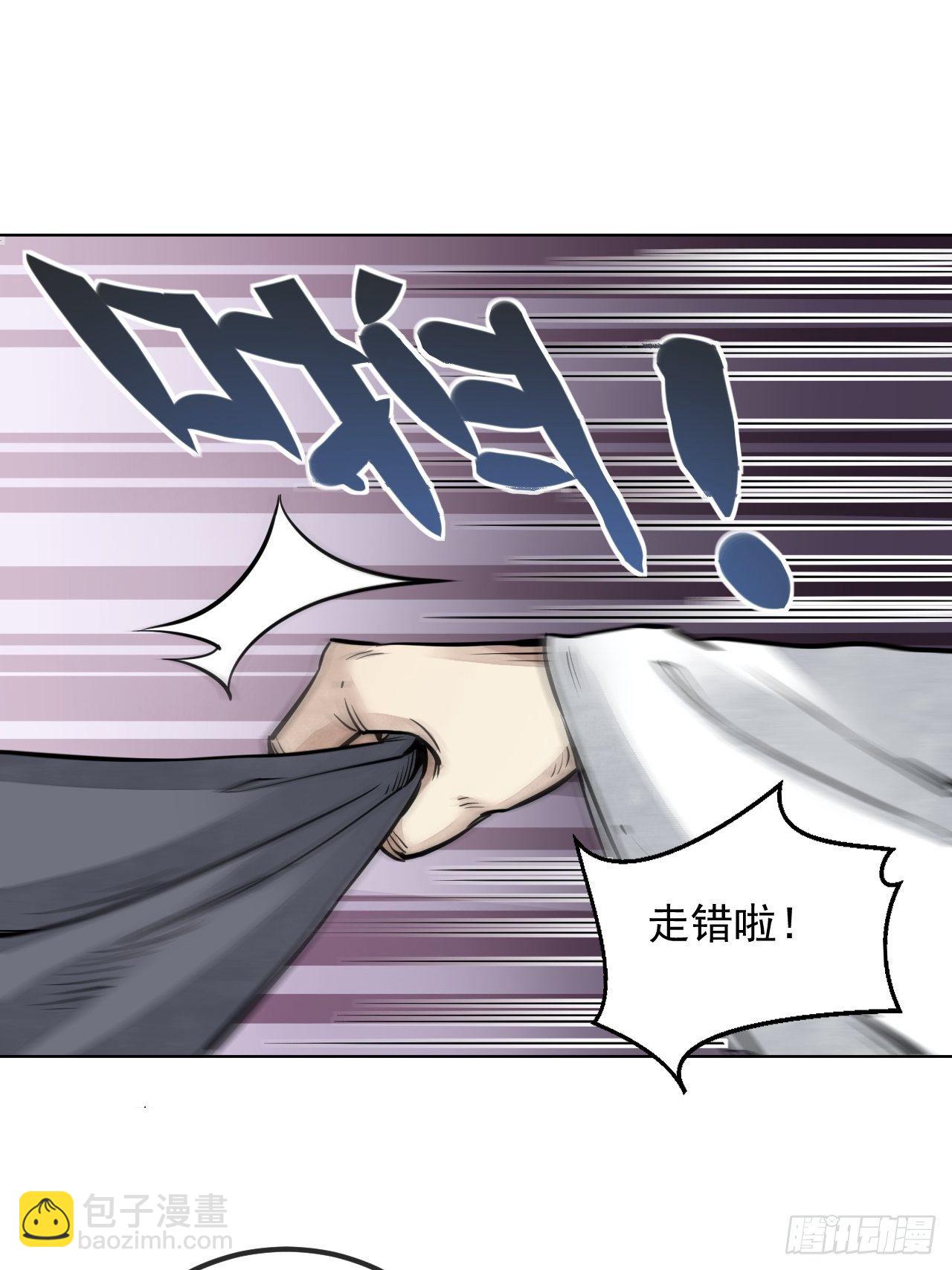 第7话 超度(1/2)-第8话