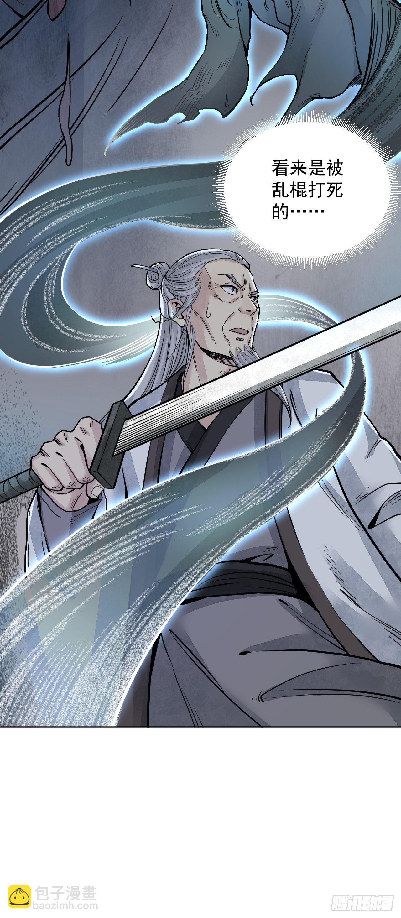 第7话 超度(1/2)-第8话