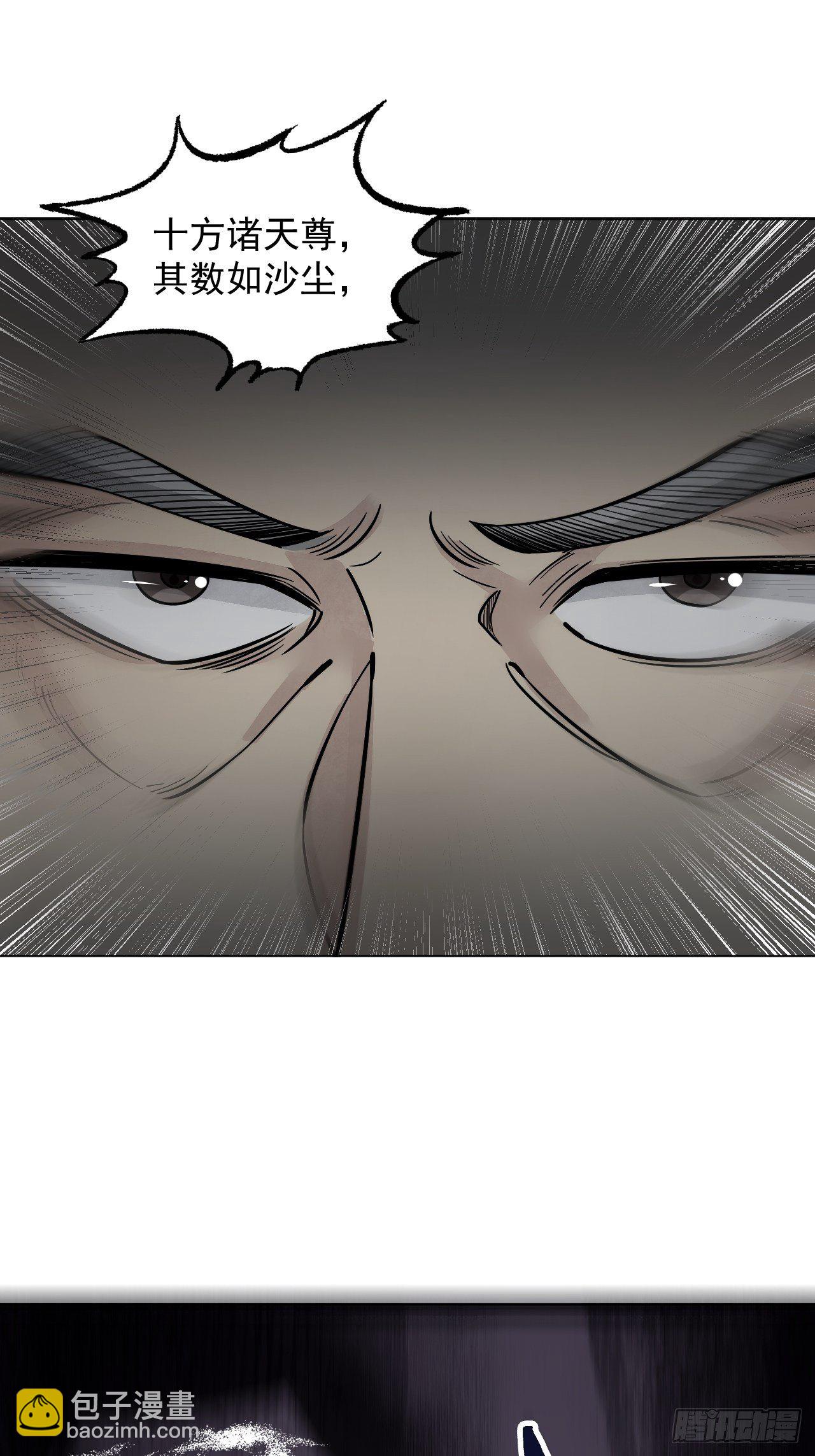 第7话 超度(1/2)-第8话