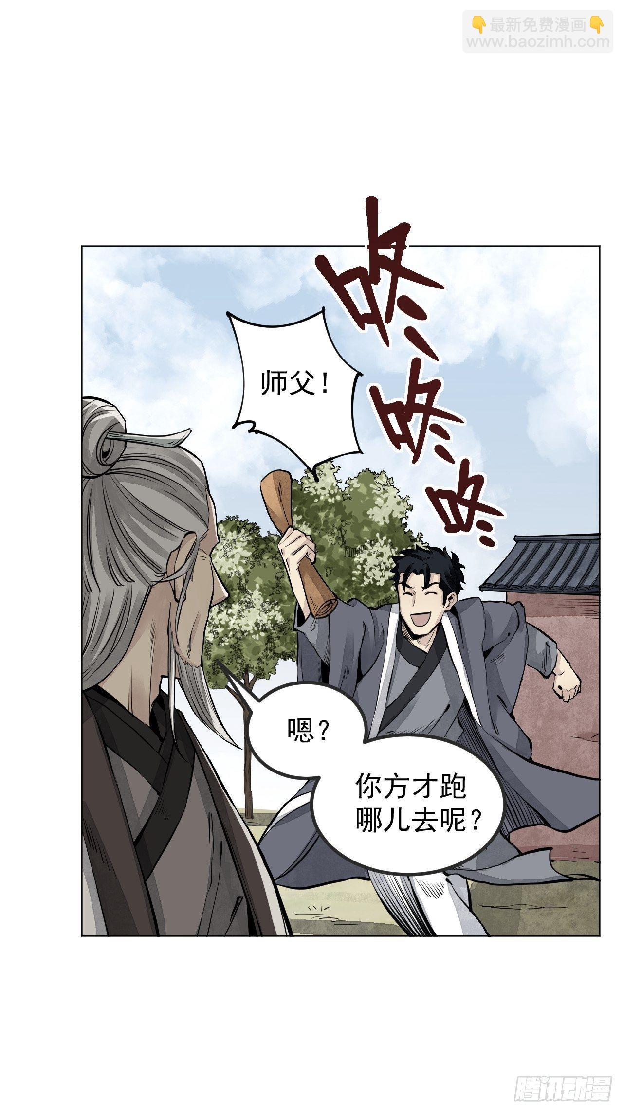 第7话 超度(1/2)-第8话