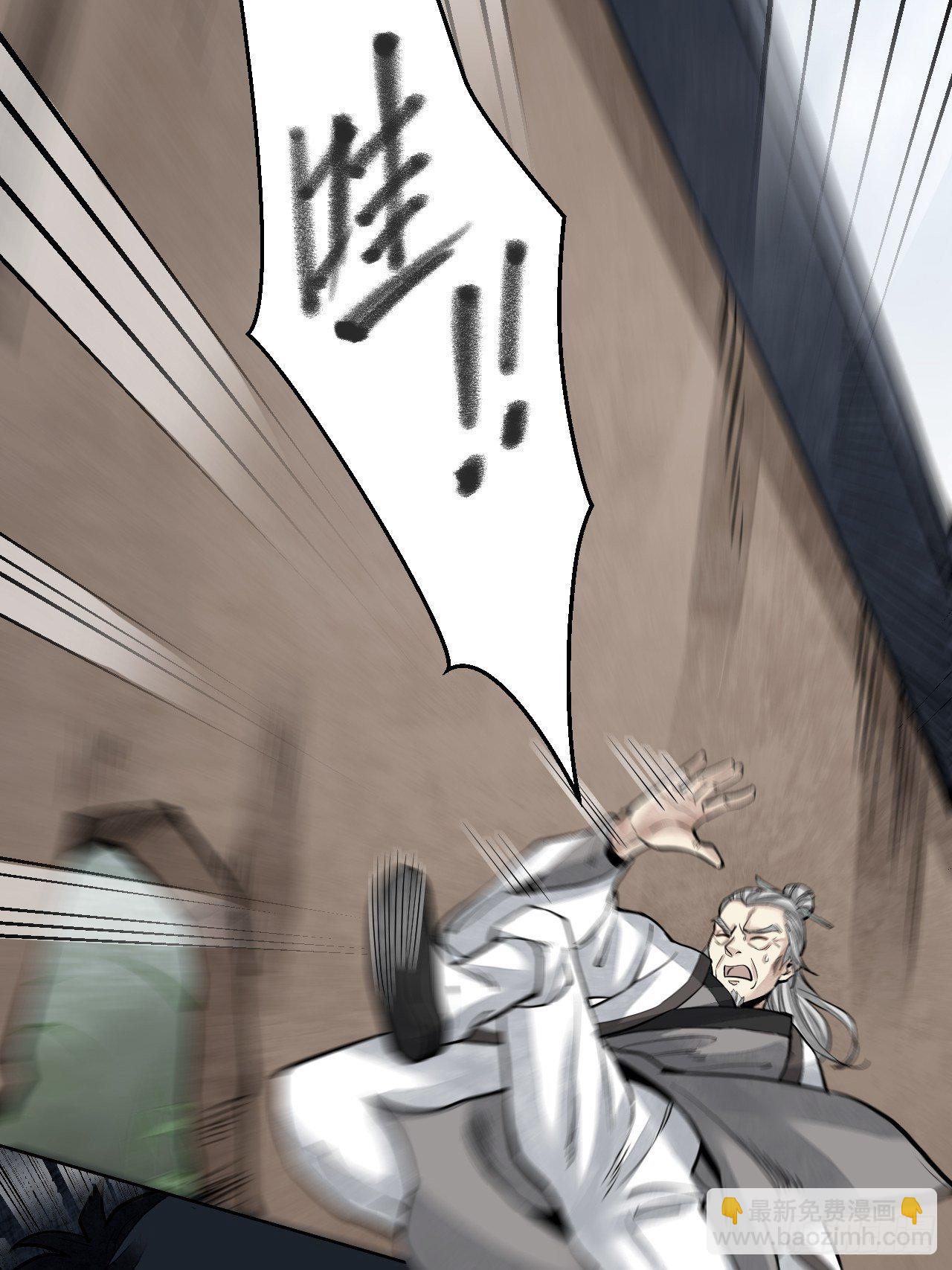 第7话 超度(1/2)-第8话