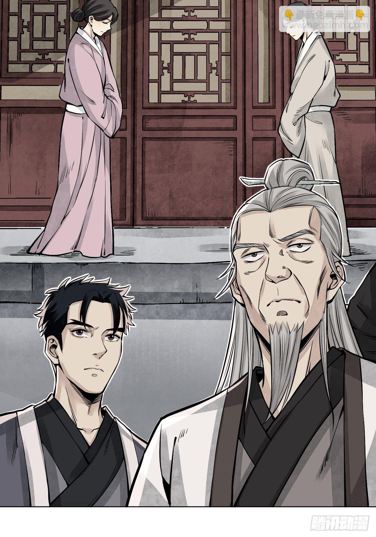 第7话 超度(1/2)-第8话