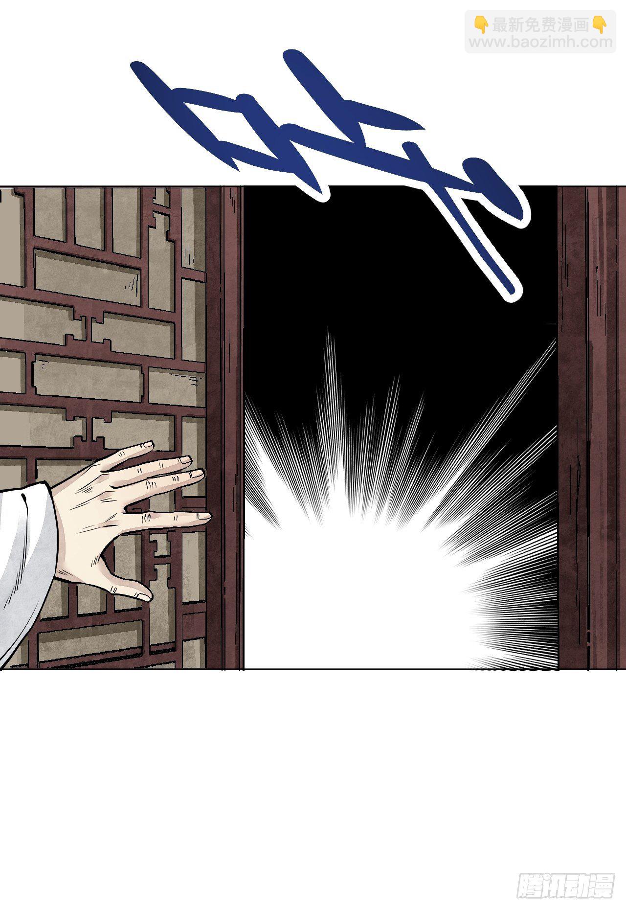 第7话 超度(1/2)-第8话