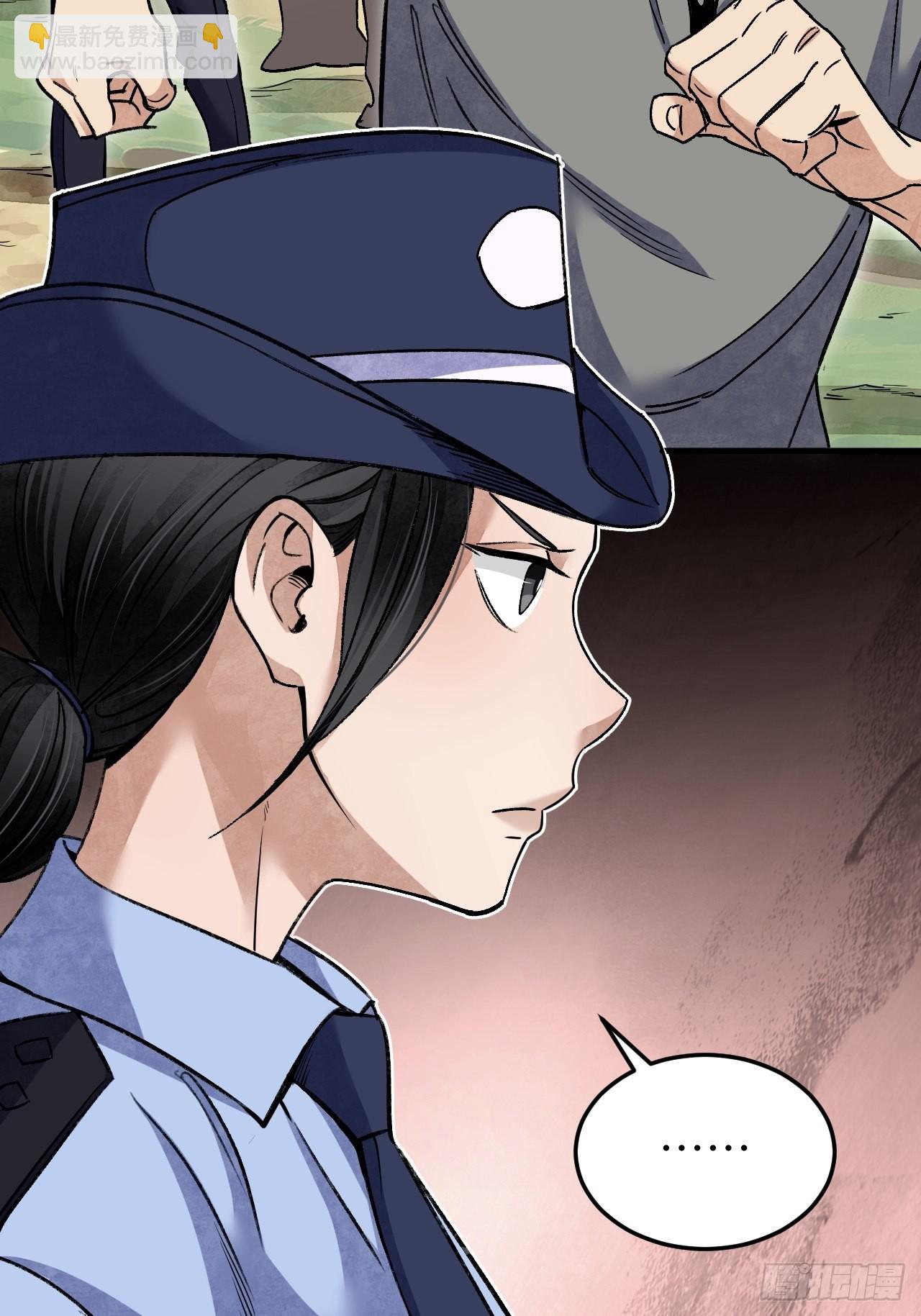 第73话 新的受害者(1/2)-第74话