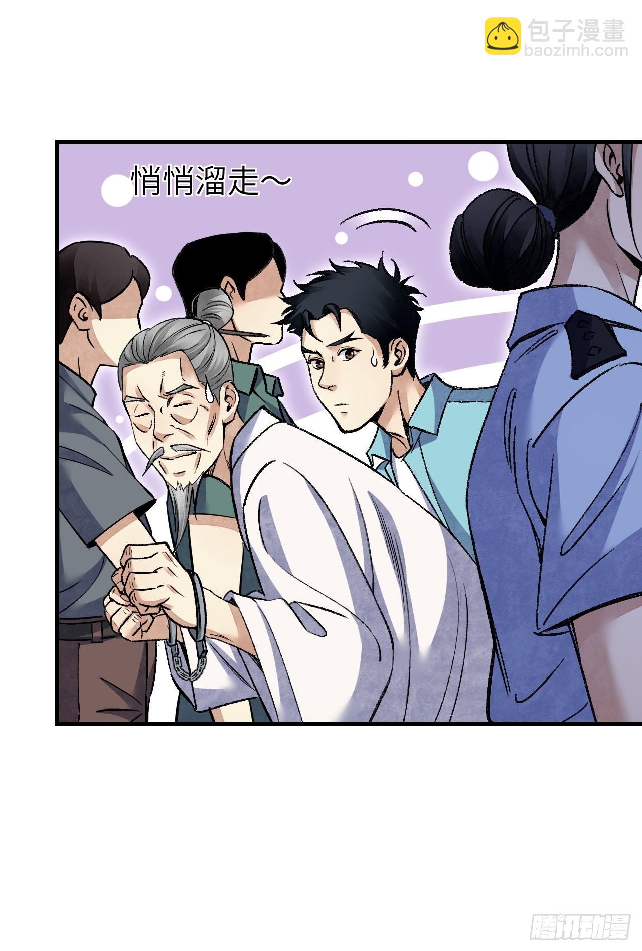 第73话 新的受害者(1/2)-第74话