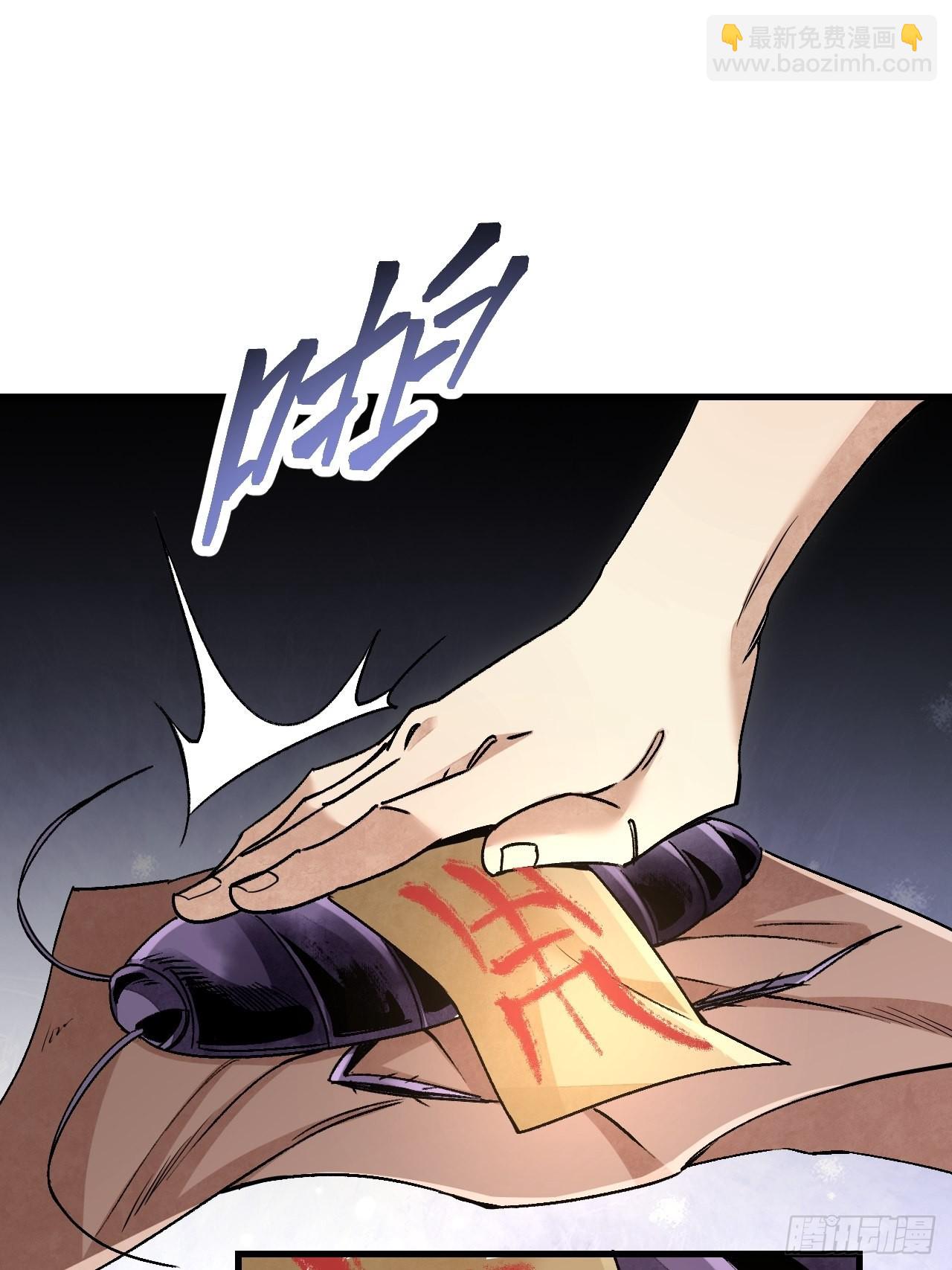 第73话 新的受害者(1/2)-第74话