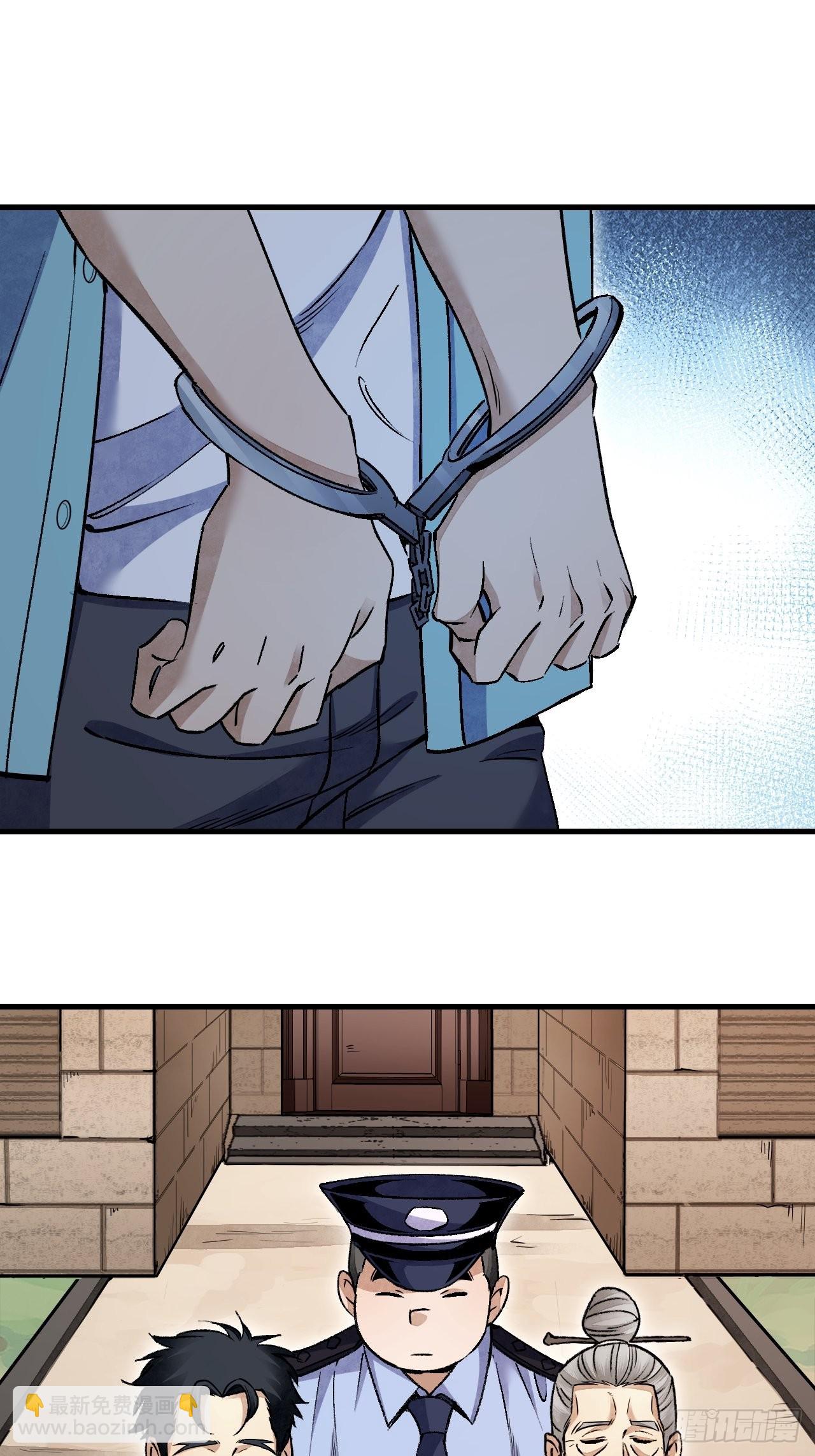 第73话 新的受害者(1/2)-第74话