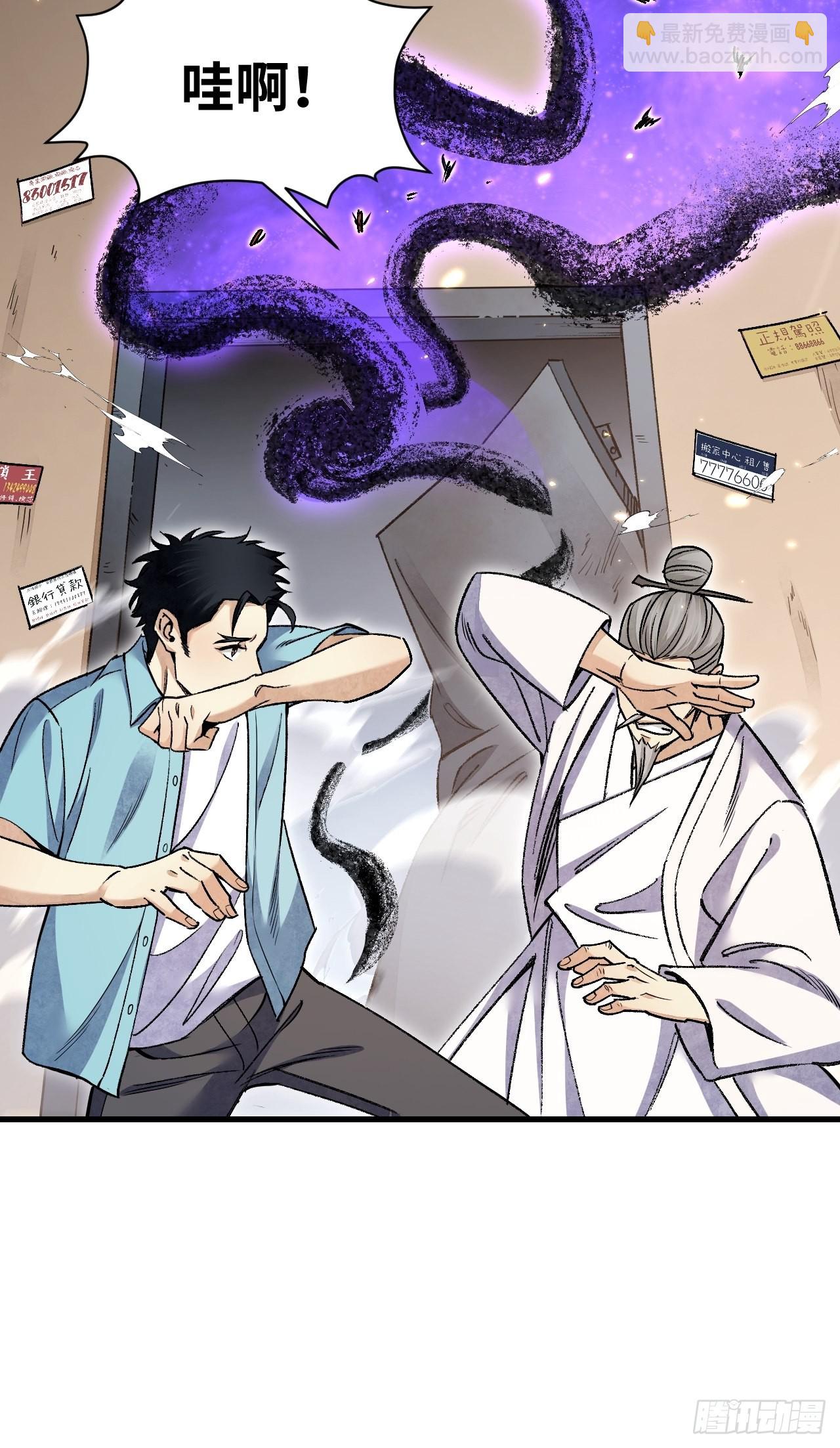 第73话 新的受害者(1/2)-第74话