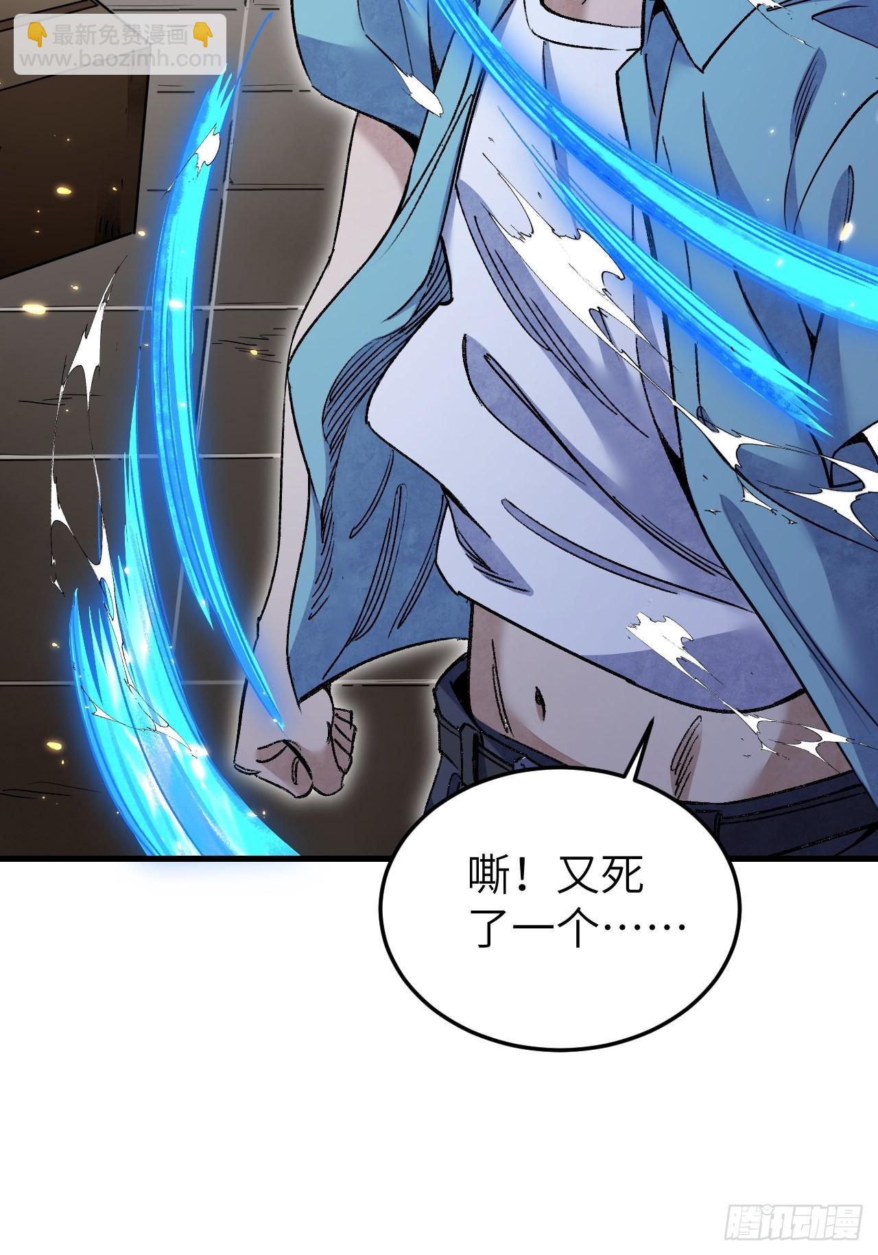 第73话 新的受害者(1/2)-第74话