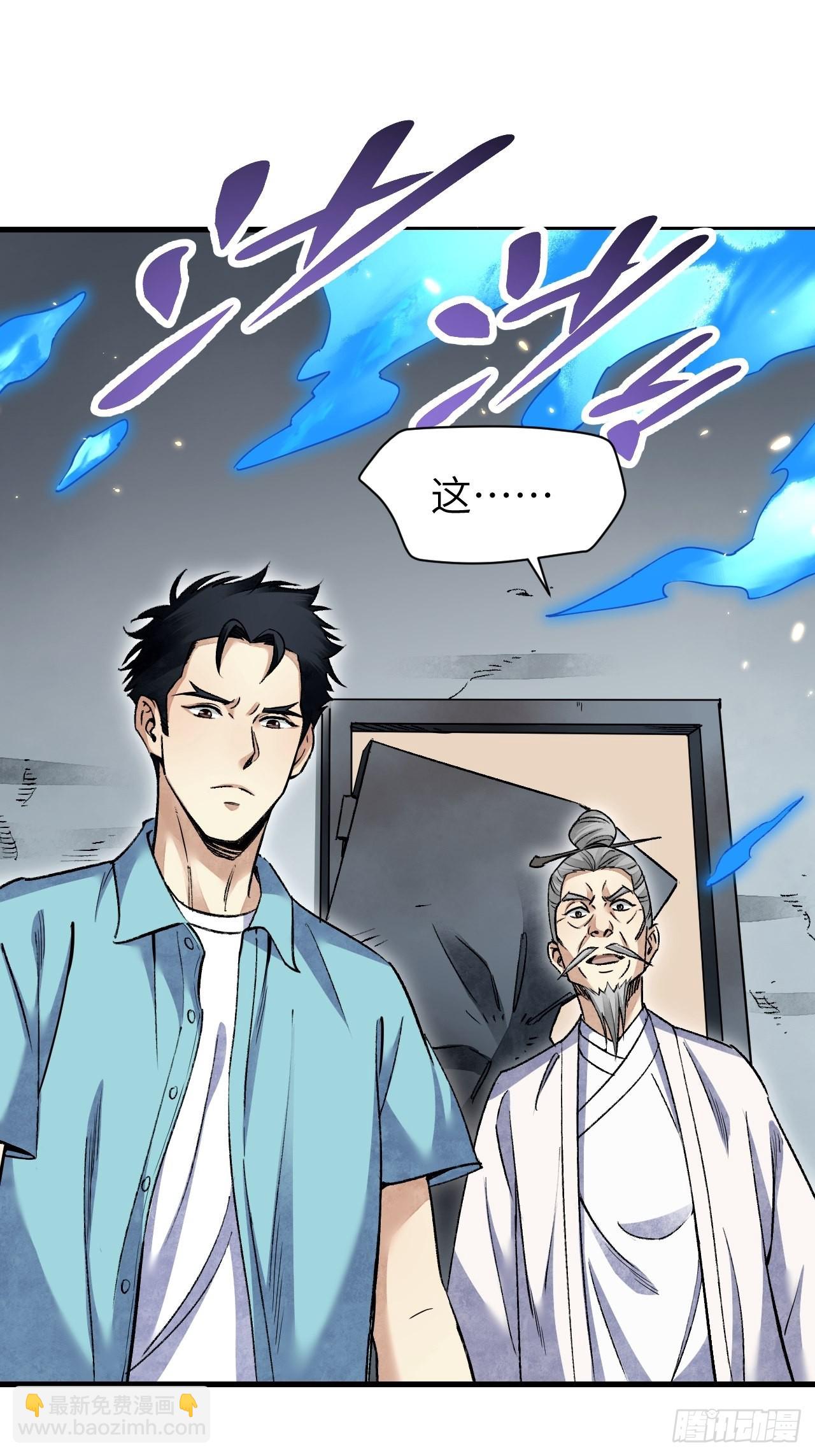 第73话 新的受害者(1/2)-第74话