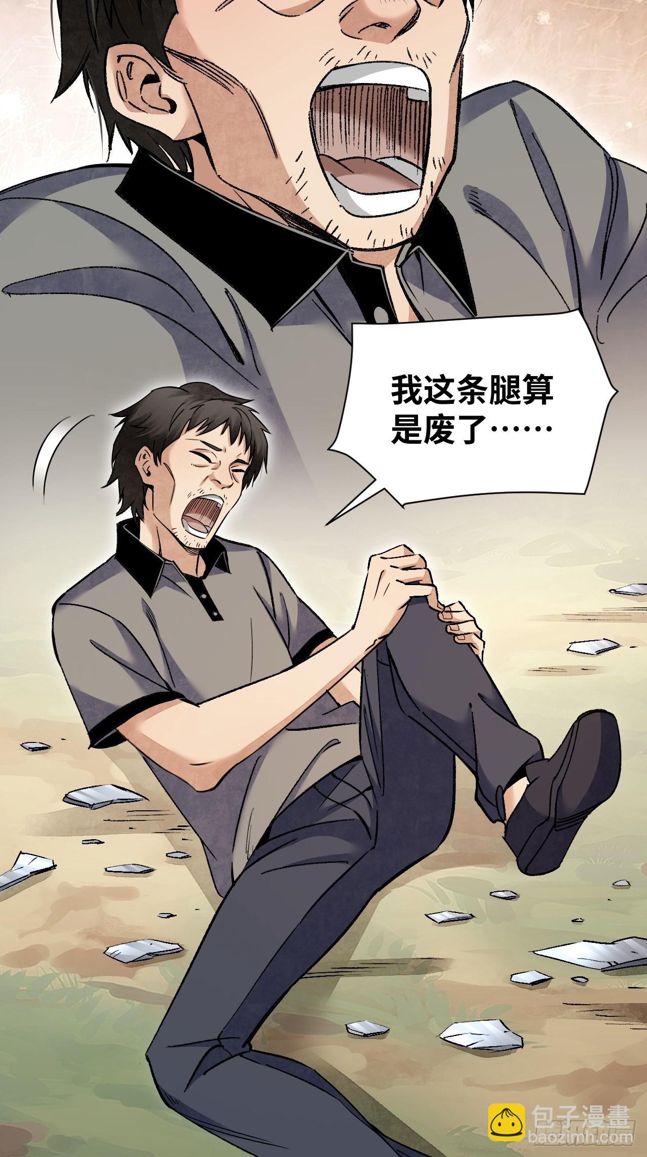 第73话 新的受害者(1/2)-第74话